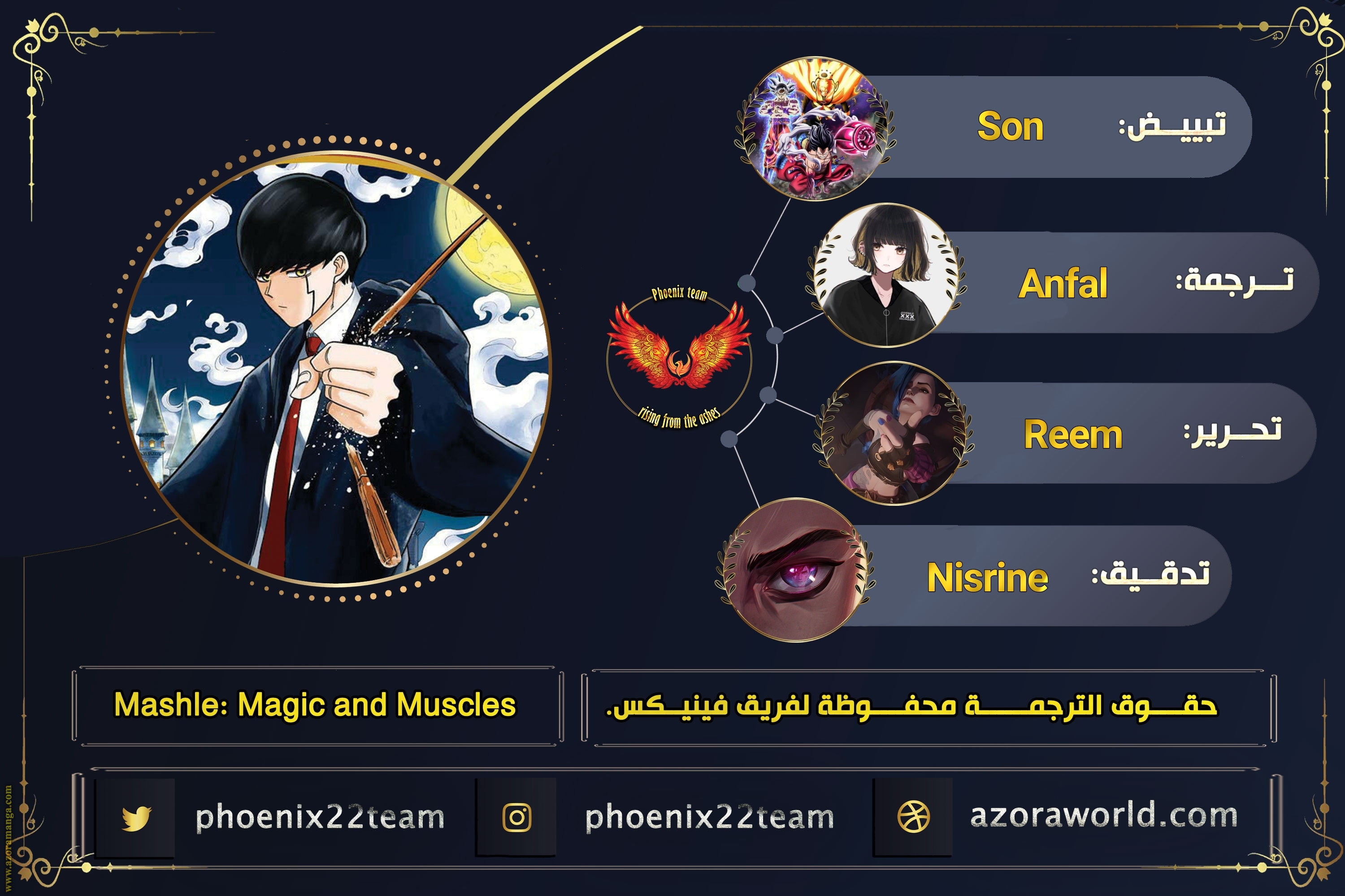 Read Mashle Magic and Muscles AR Manga Online