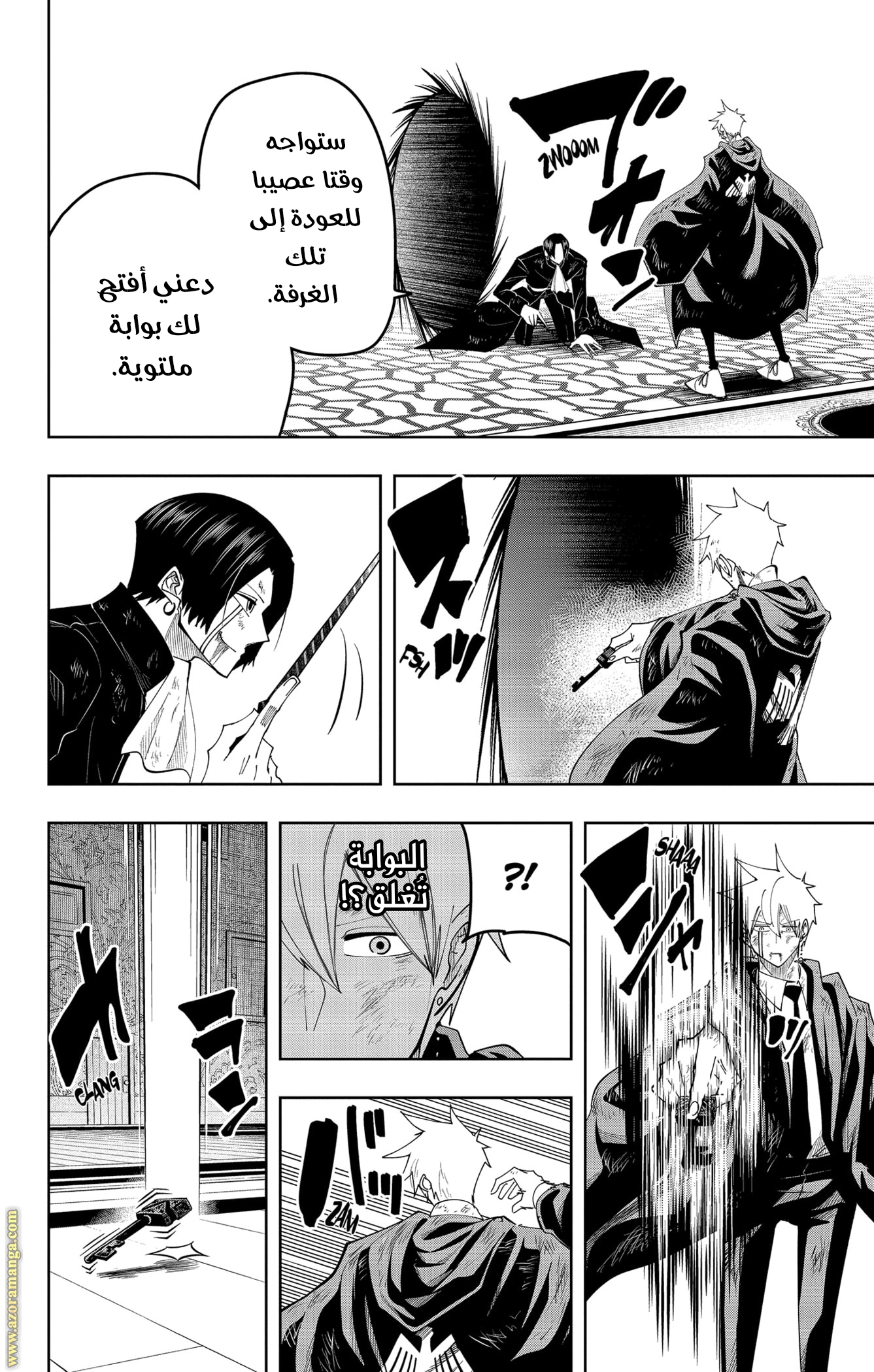 Read Mashle Magic and Muscles AR Manga Online