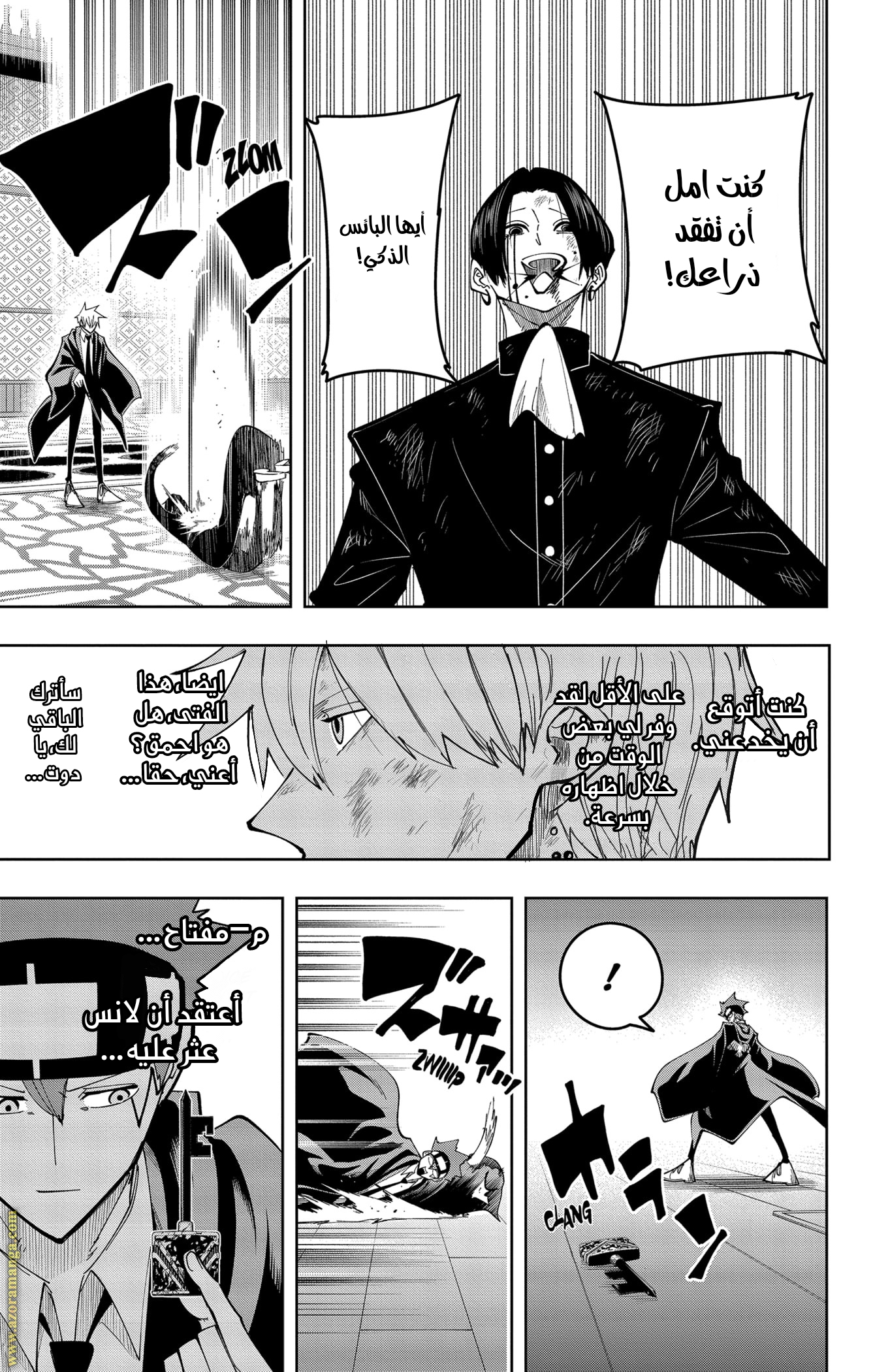 Read Mashle Magic and Muscles AR Manga Online