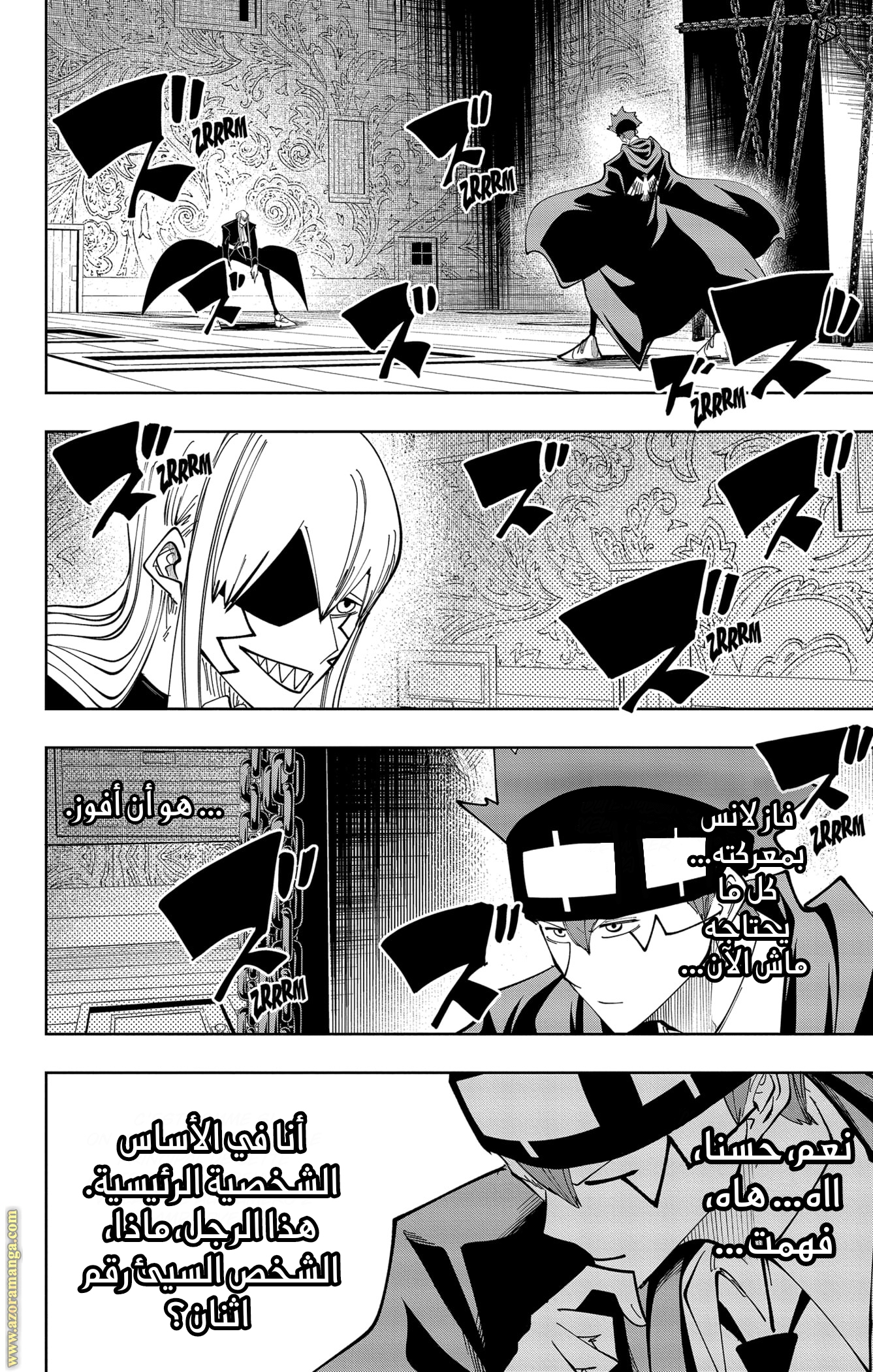 Read Mashle Magic and Muscles AR Manga Online