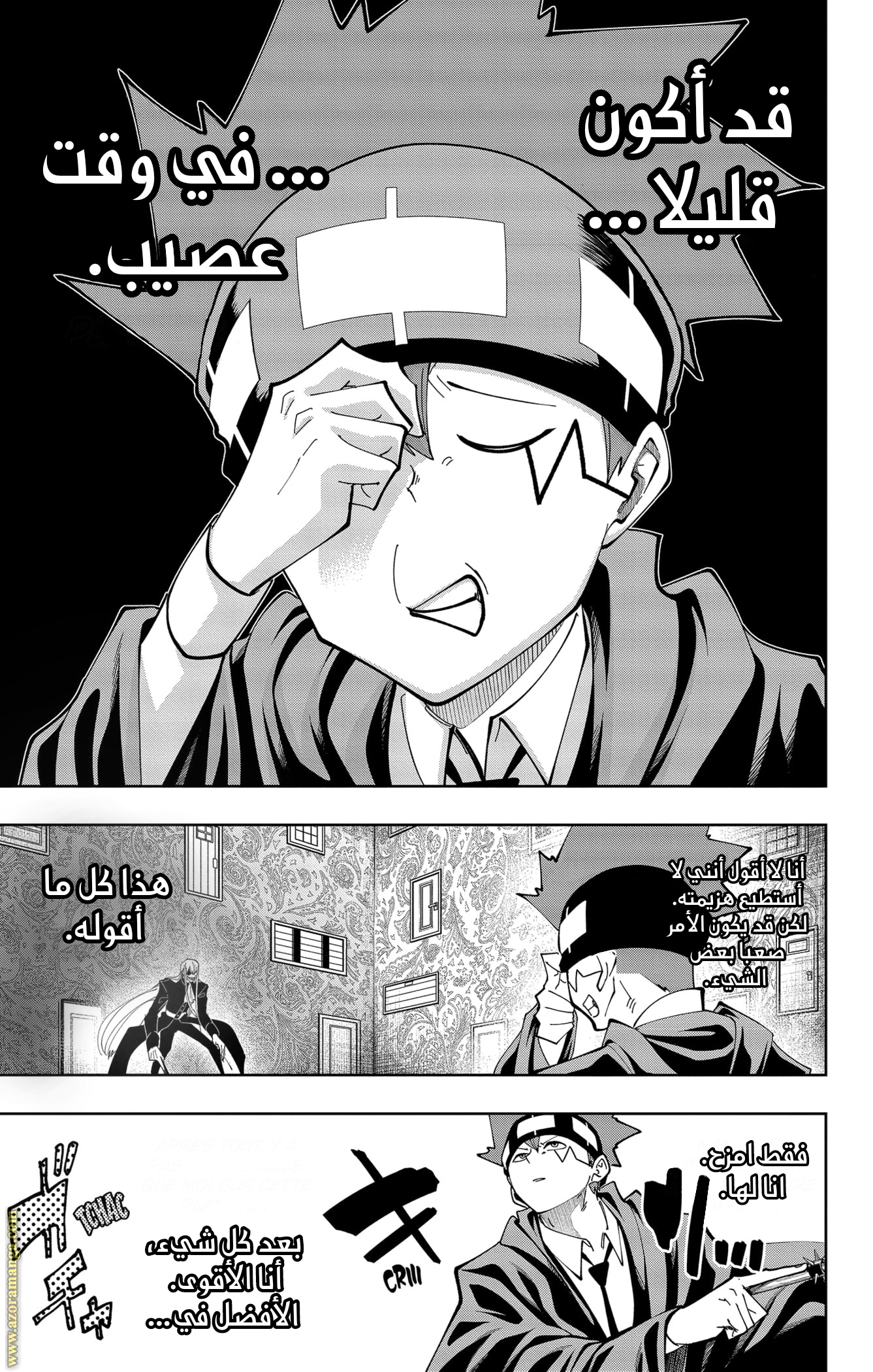 Read Mashle Magic and Muscles AR Manga Online