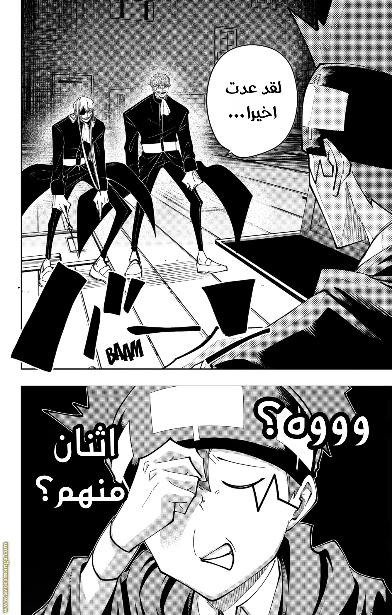 Read Mashle Magic and Muscles AR Manga Online