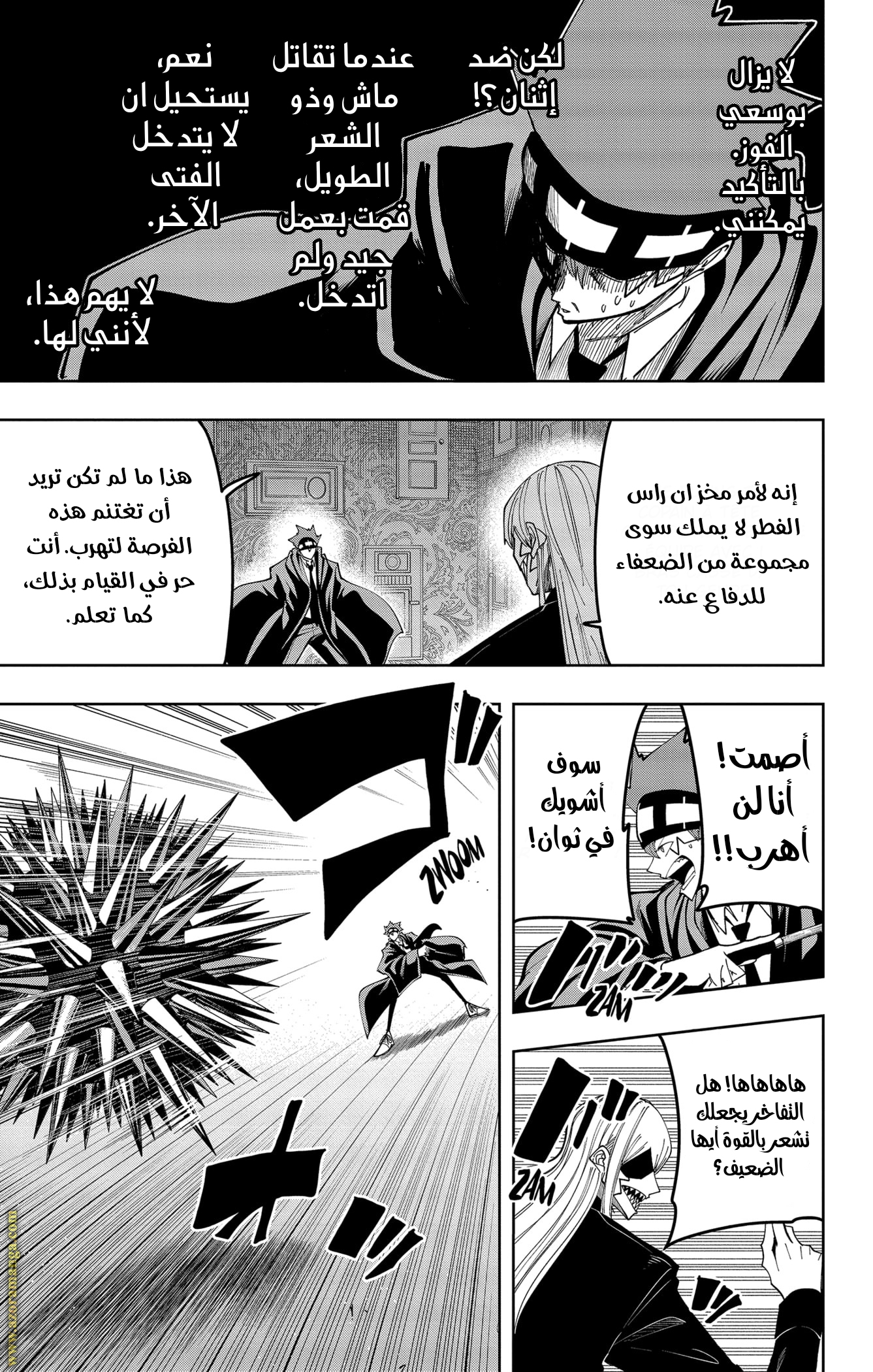 Read Mashle Magic and Muscles AR Manga Online