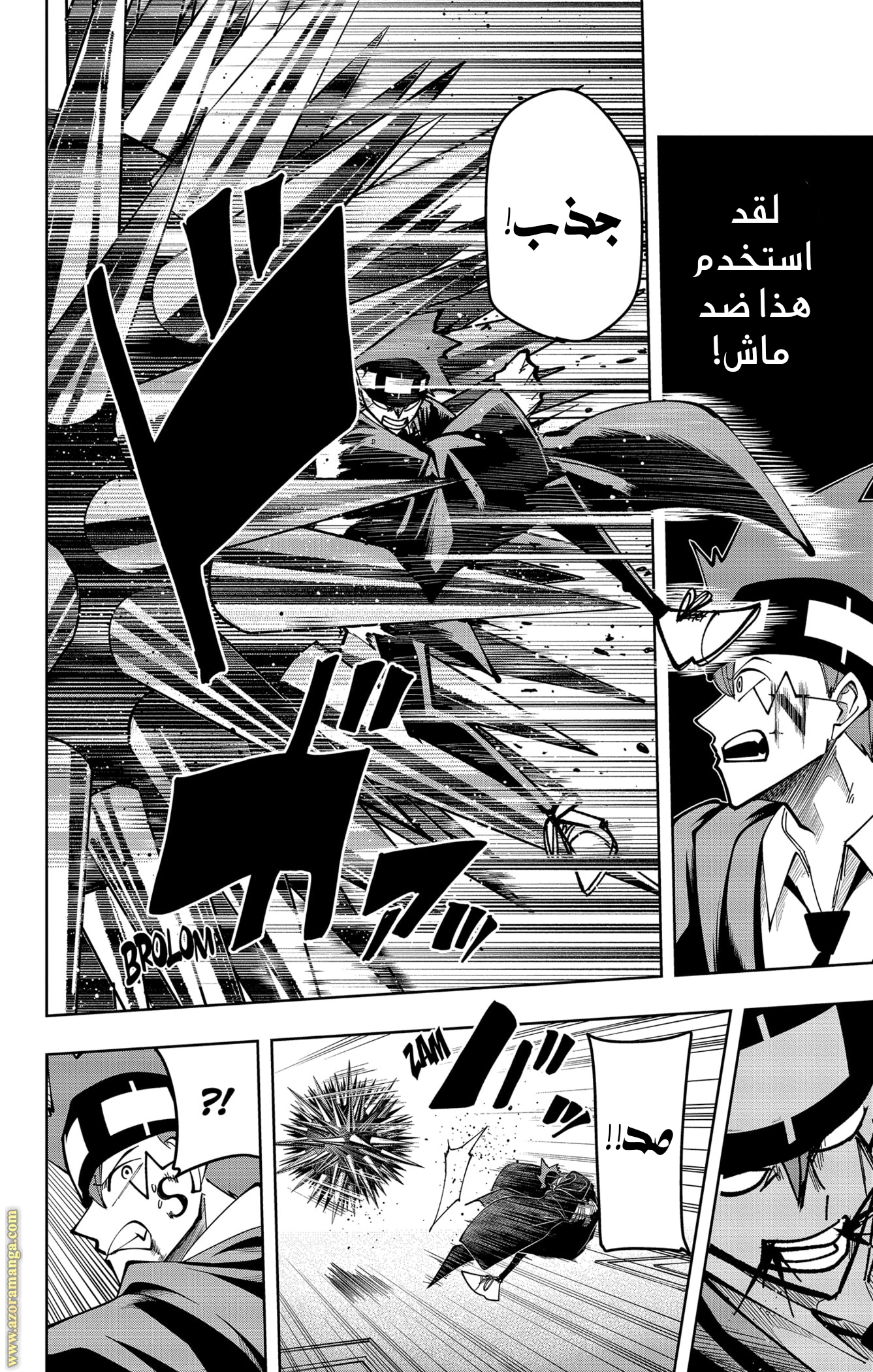 Read Mashle Magic and Muscles AR Manga Online