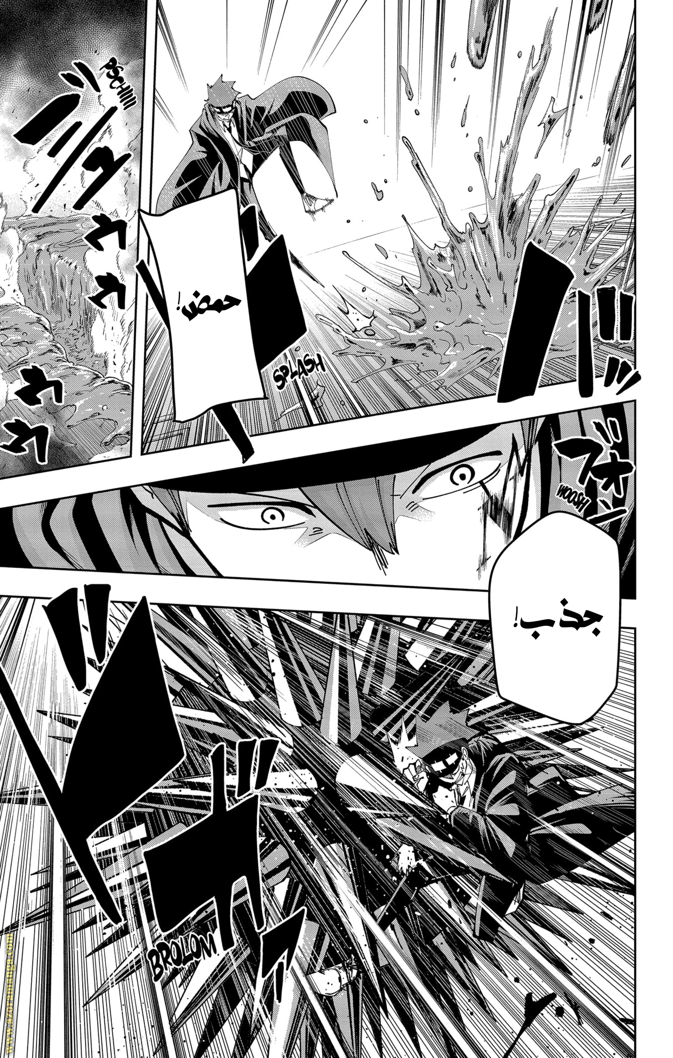Read Mashle Magic and Muscles AR Manga Online