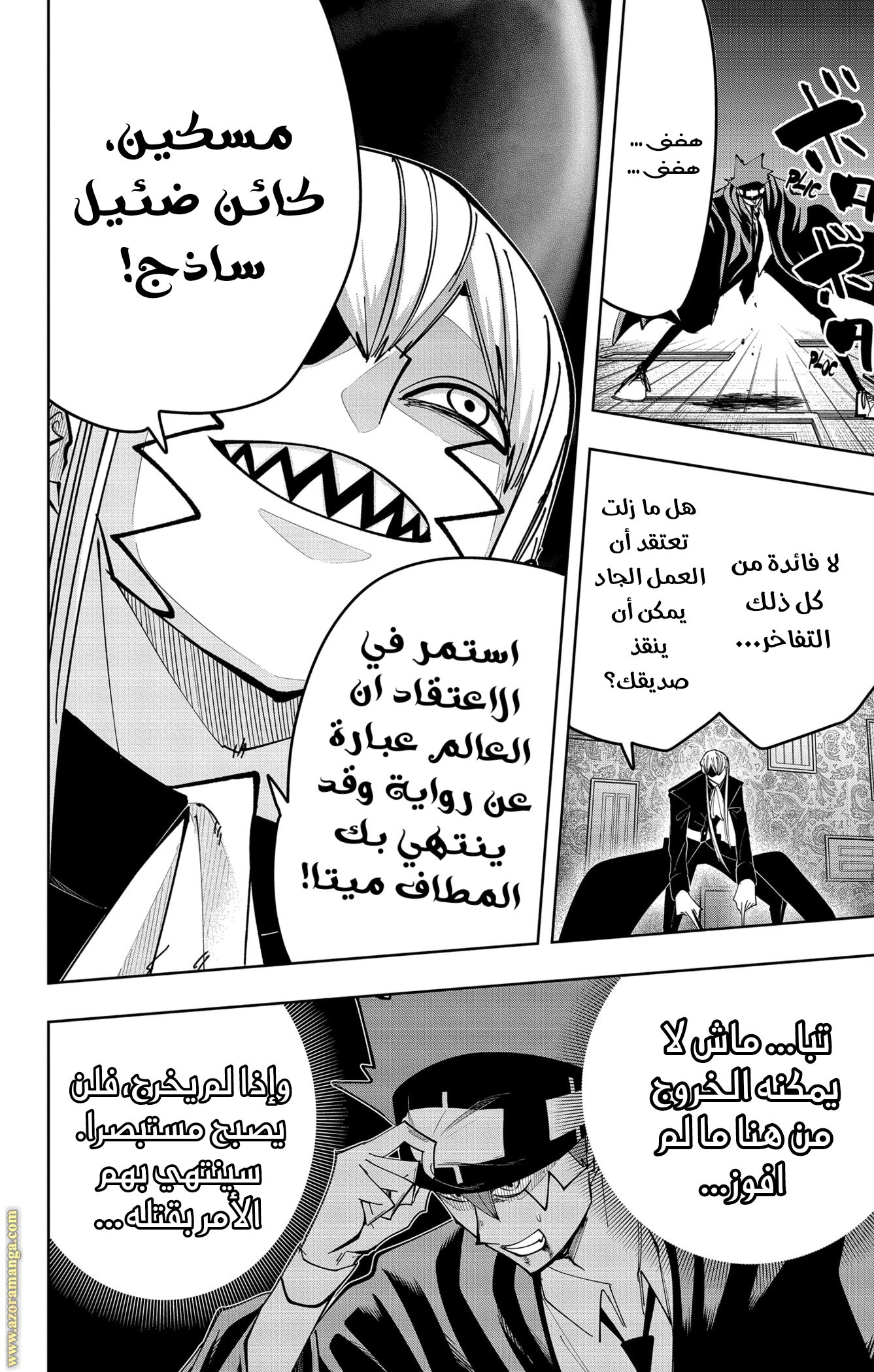 Read Mashle Magic and Muscles AR Manga Online
