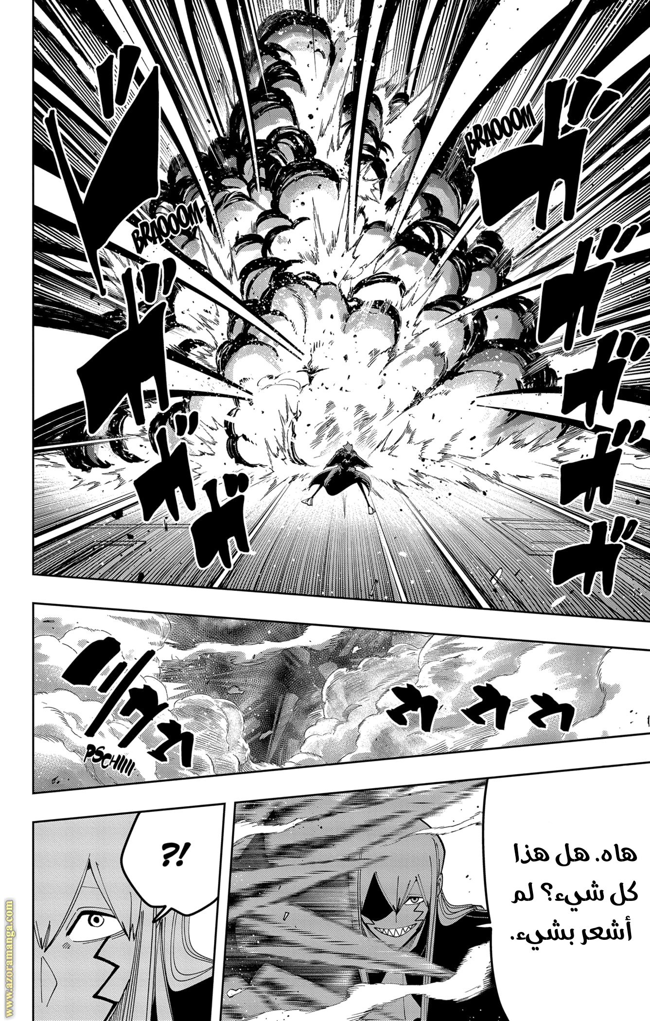 Read Mashle Magic and Muscles AR Manga Online
