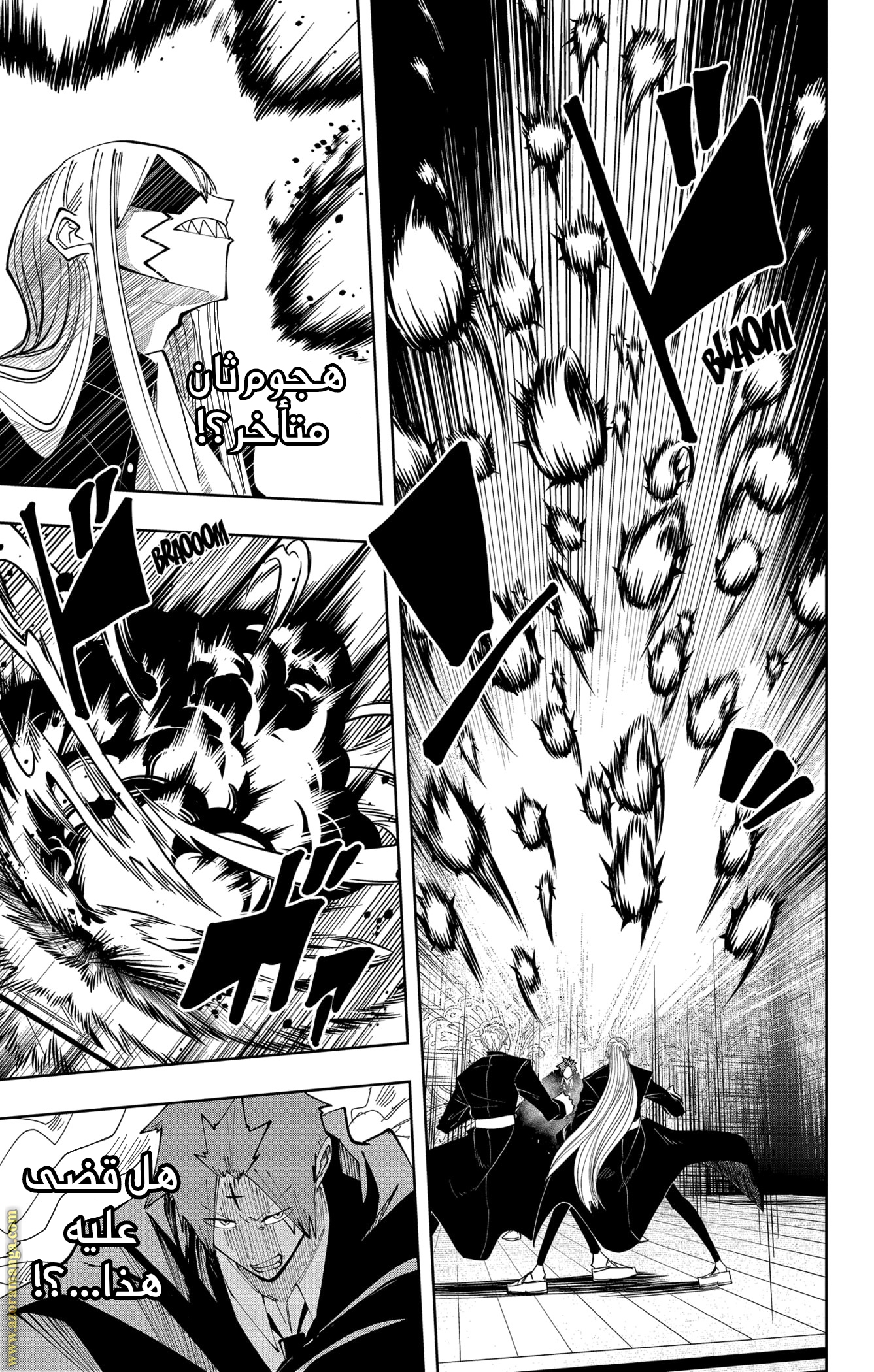 Read Mashle Magic and Muscles AR Manga Online