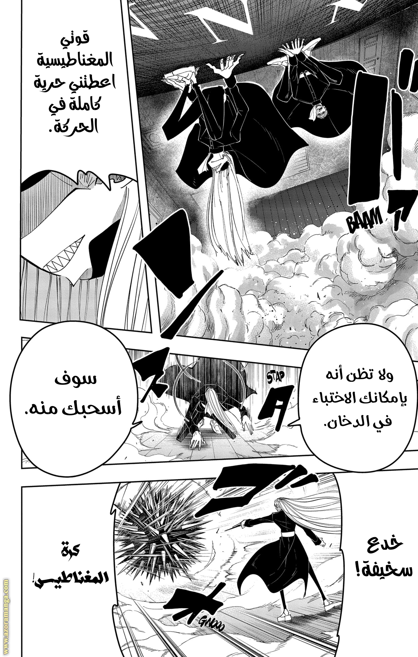 Read Mashle Magic and Muscles AR Manga Online