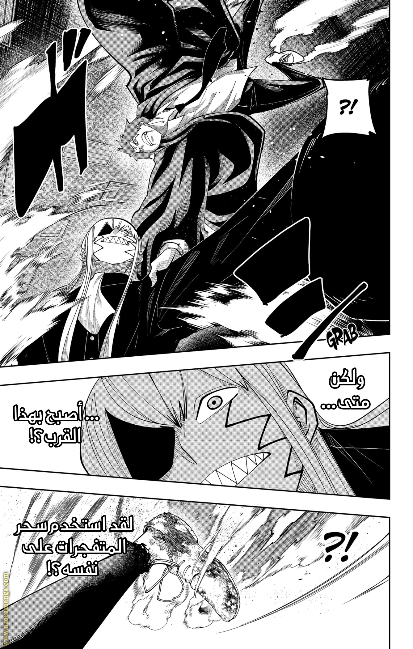 Read Mashle Magic and Muscles AR Manga Online