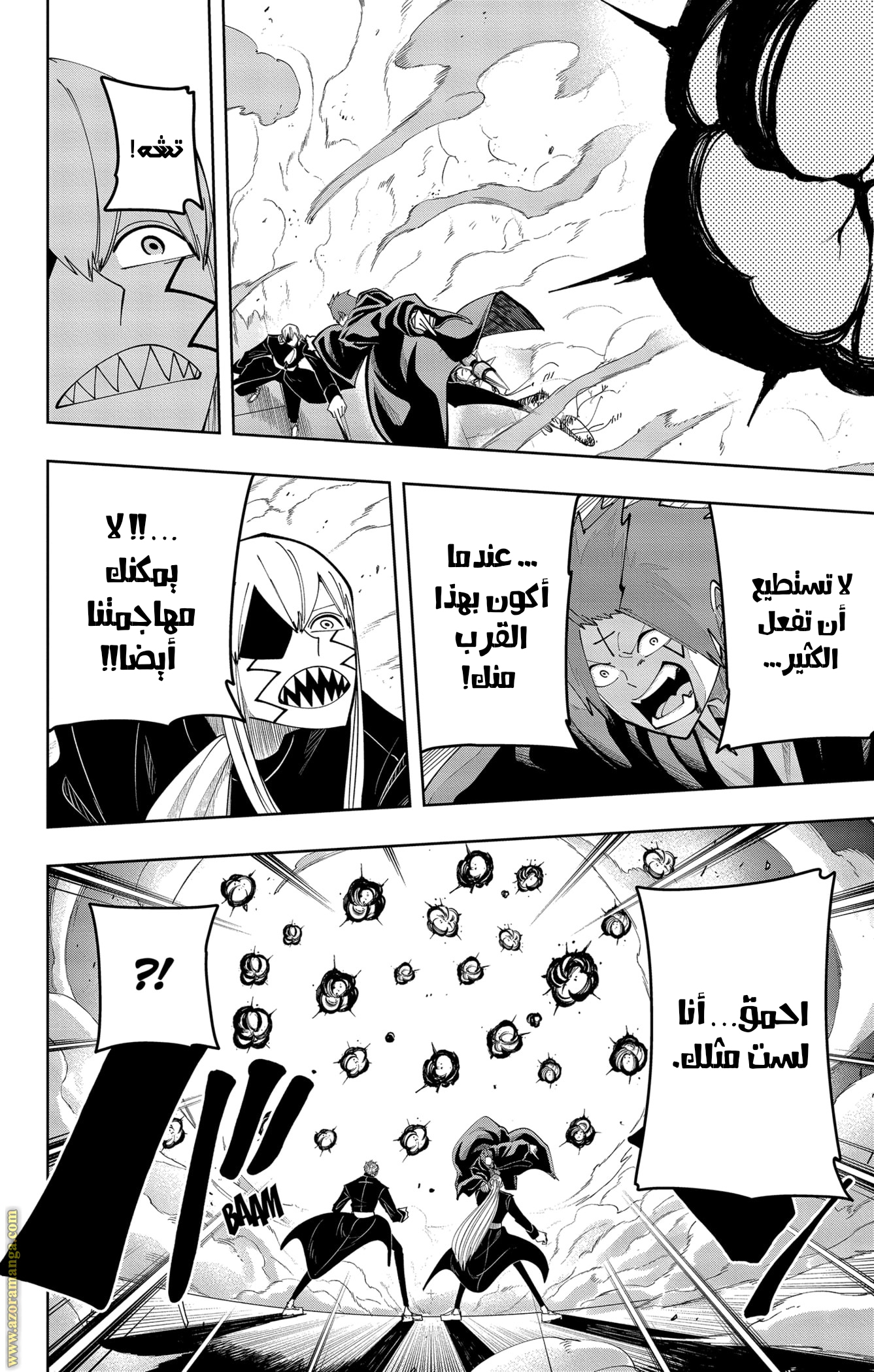Read Mashle Magic and Muscles AR Manga Online