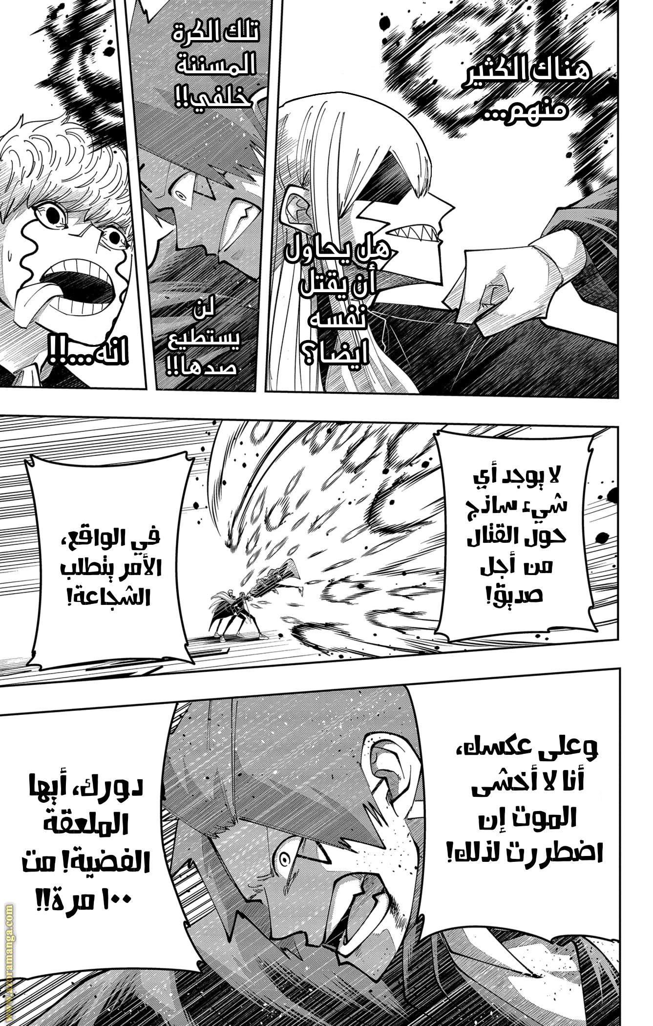 Read Mashle Magic and Muscles AR Manga Online