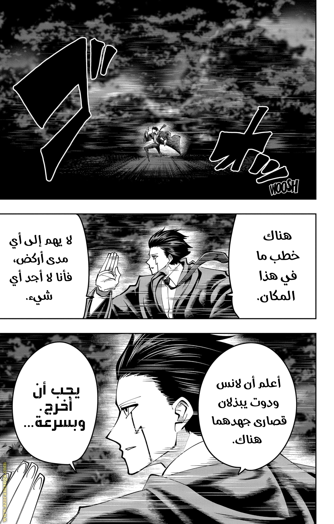 Read Mashle Magic and Muscles AR Manga Online