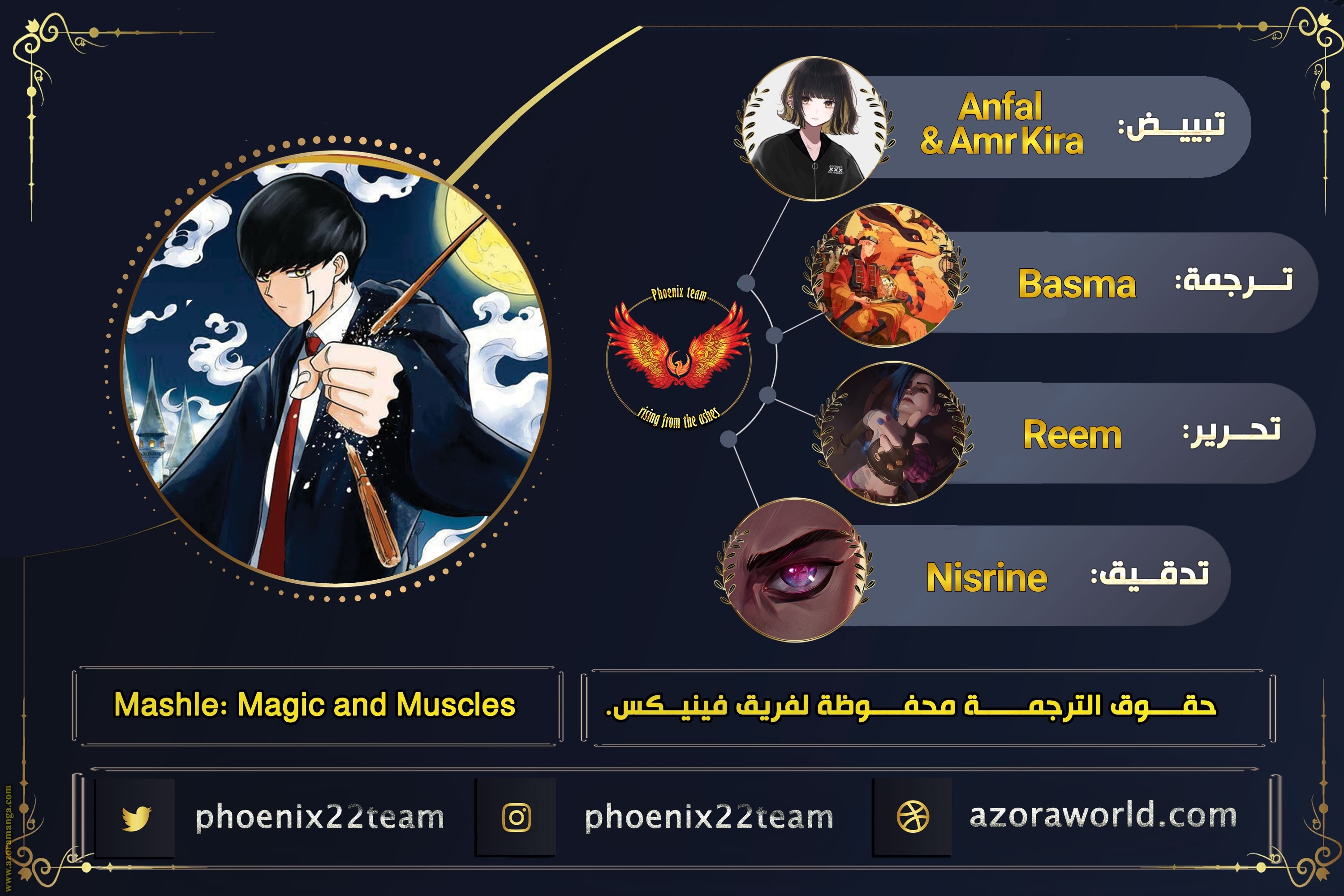 Read Mashle Magic and Muscles AR Manga Online