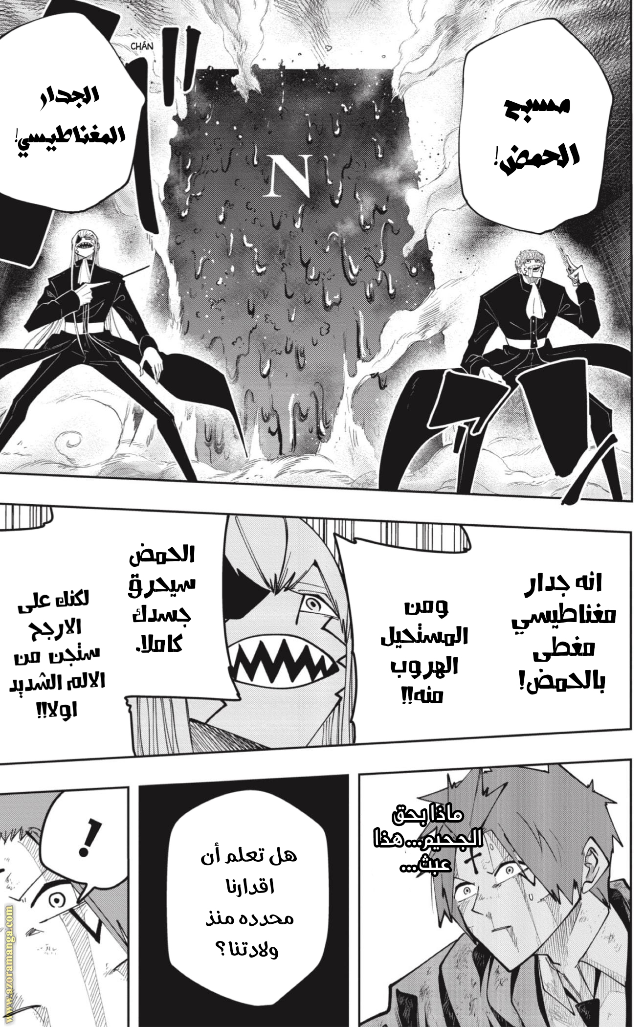 Read Mashle Magic and Muscles AR Manga Online