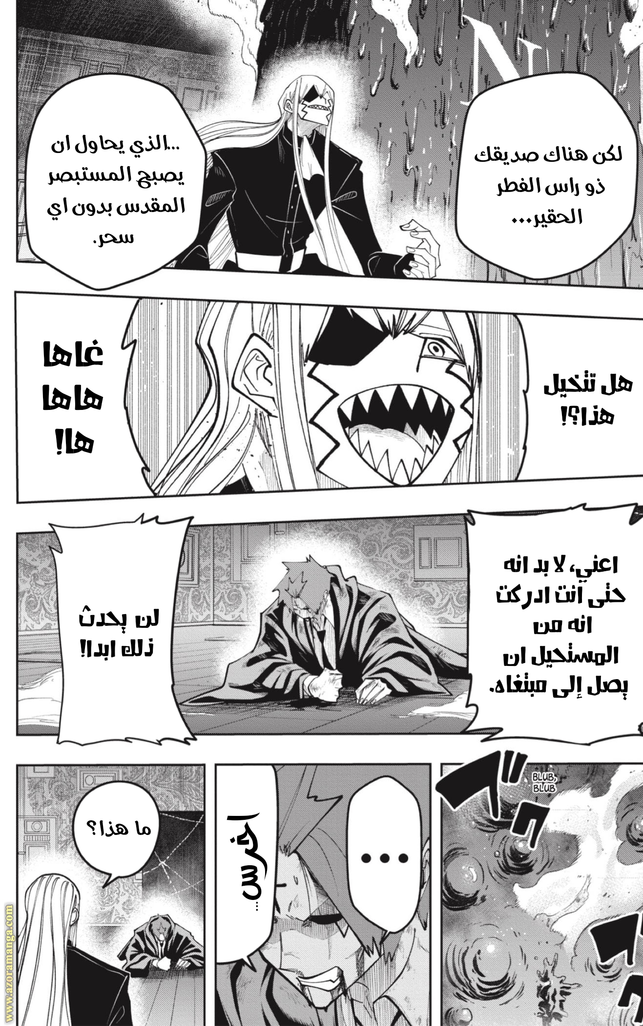 Read Mashle Magic and Muscles AR Manga Online