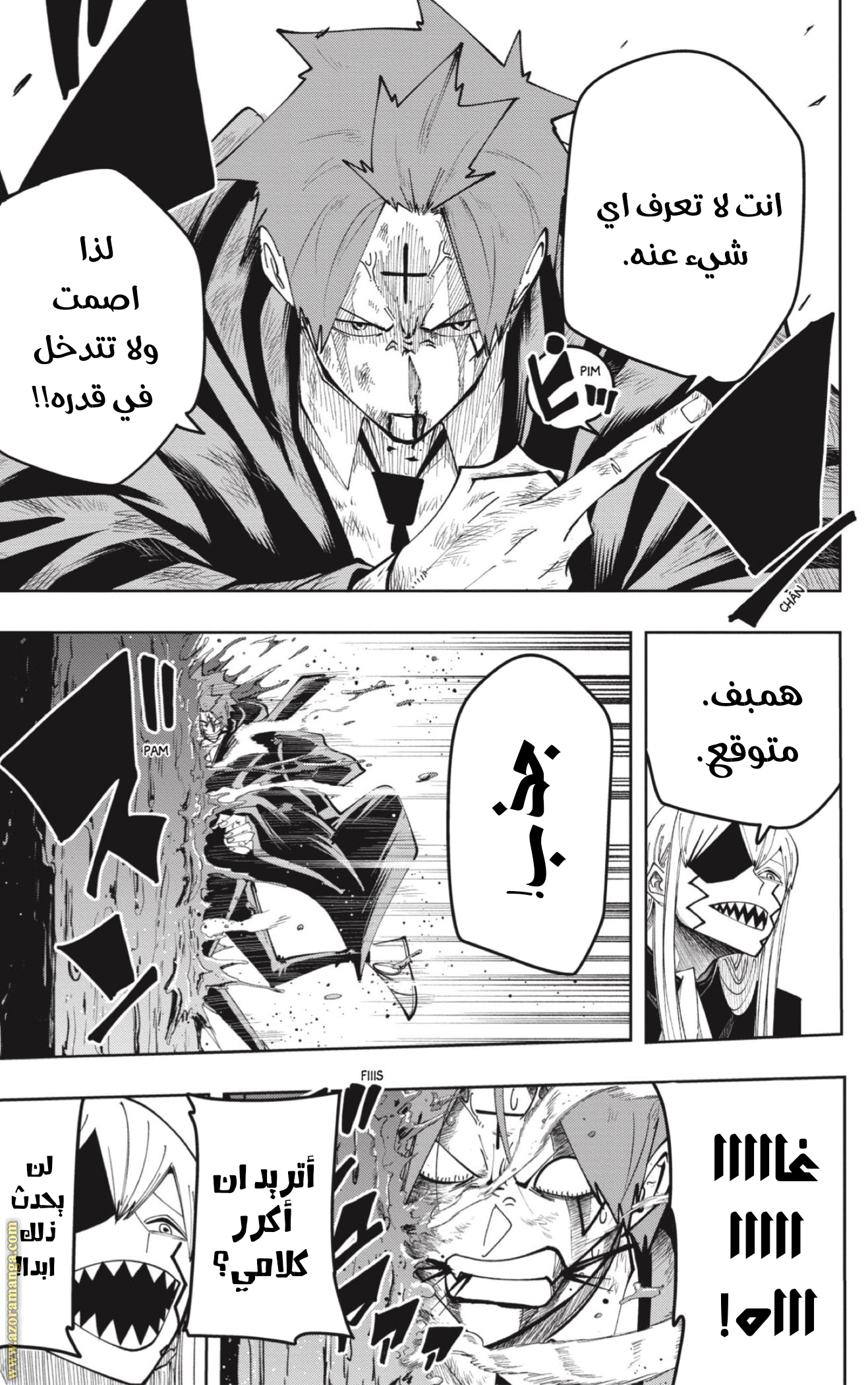 Read Mashle Magic and Muscles AR Manga Online