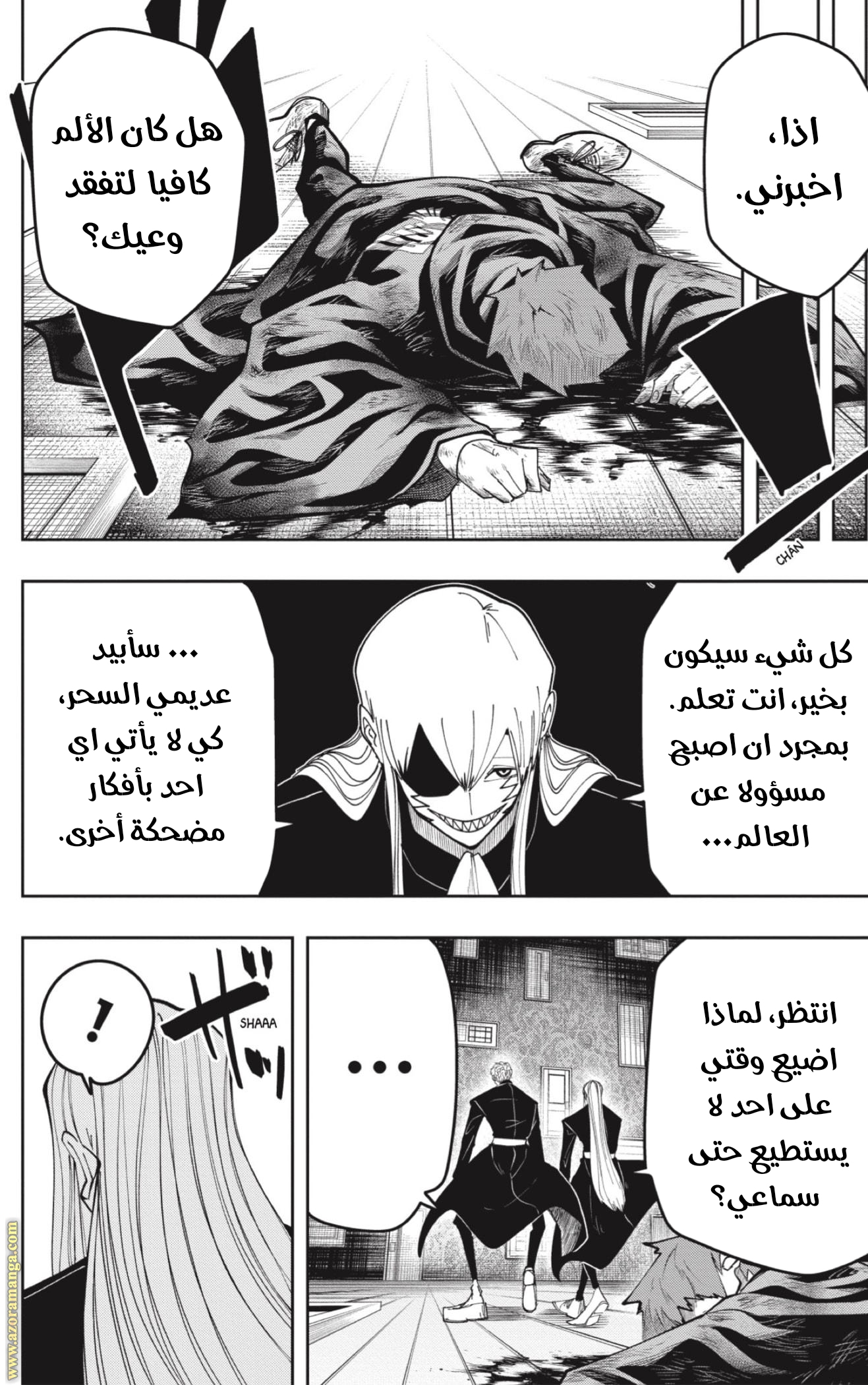 Read Mashle Magic and Muscles AR Manga Online