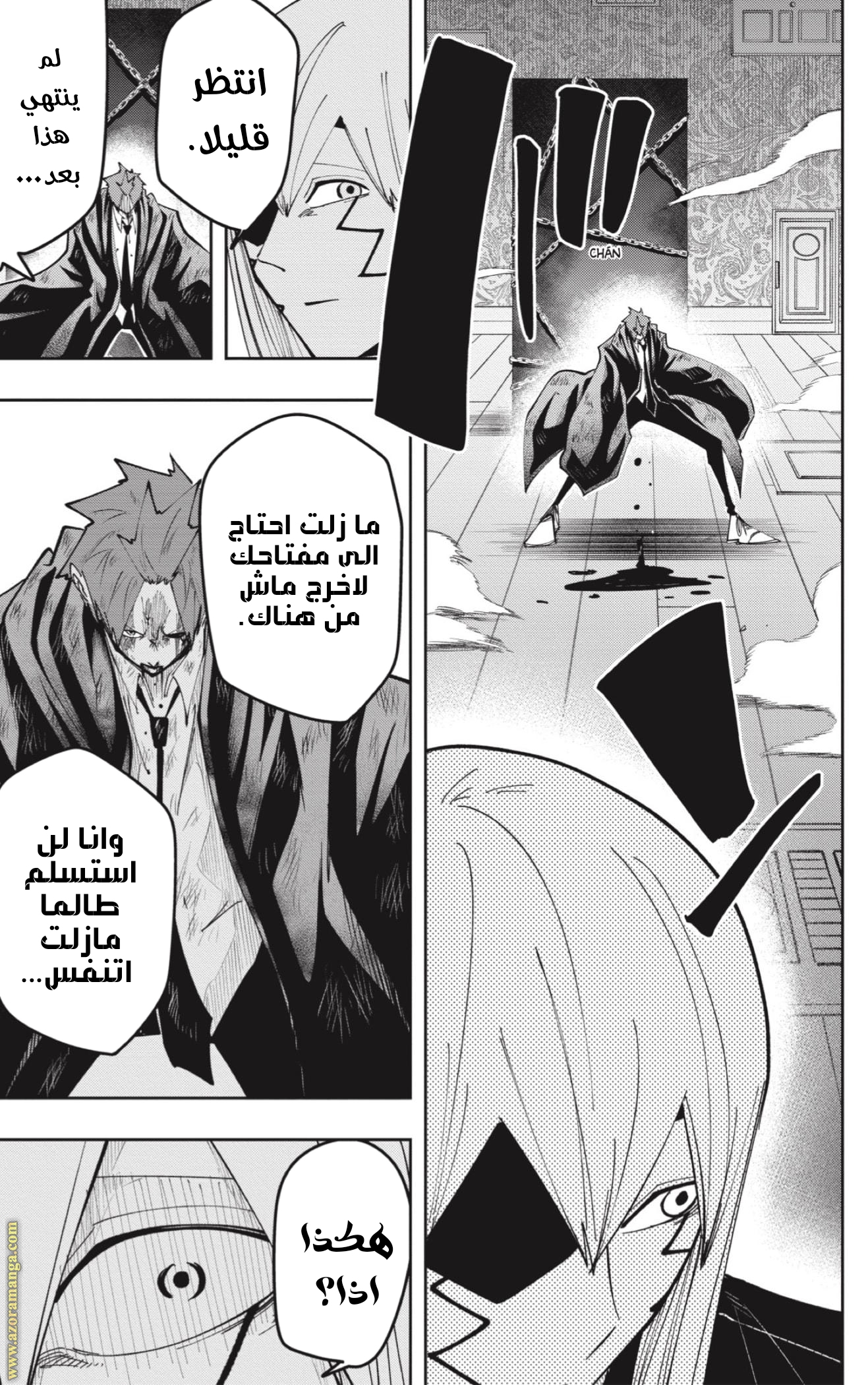 Read Mashle Magic and Muscles AR Manga Online