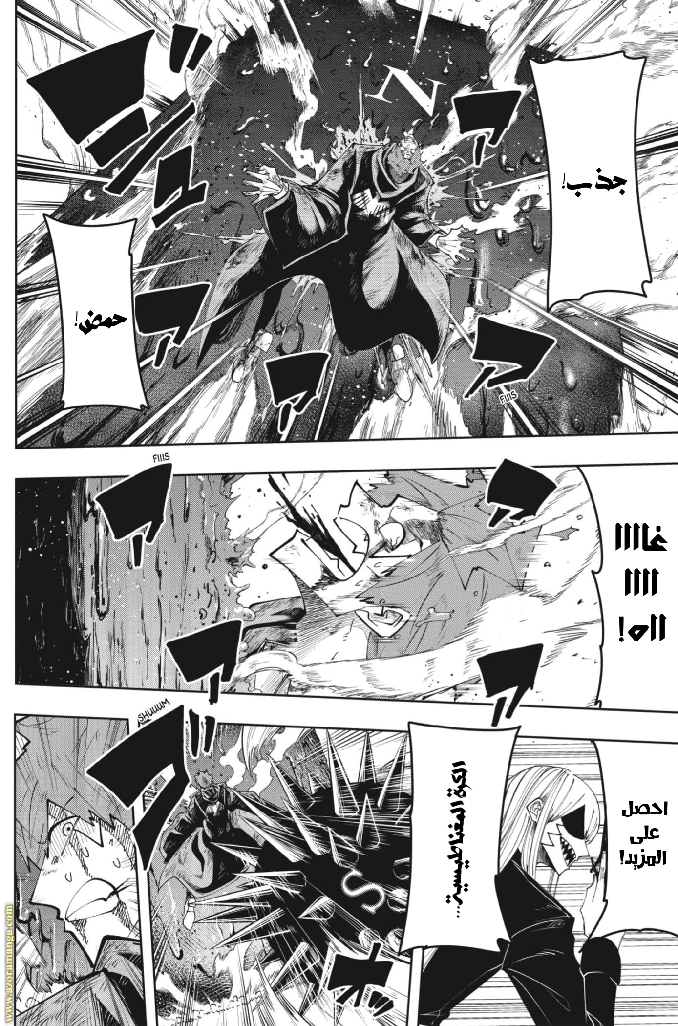 Read Mashle Magic and Muscles AR Manga Online