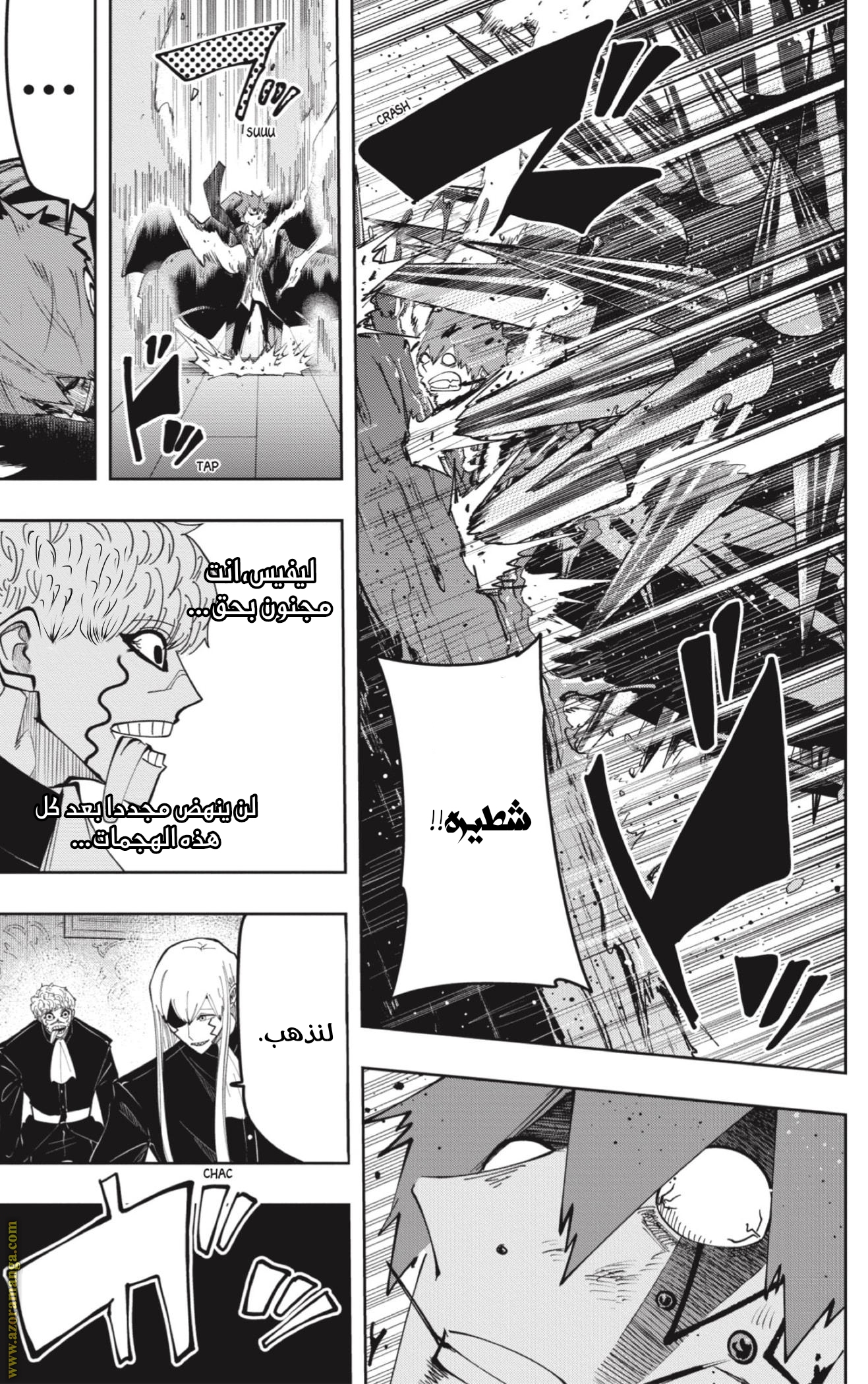 Read Mashle Magic and Muscles AR Manga Online