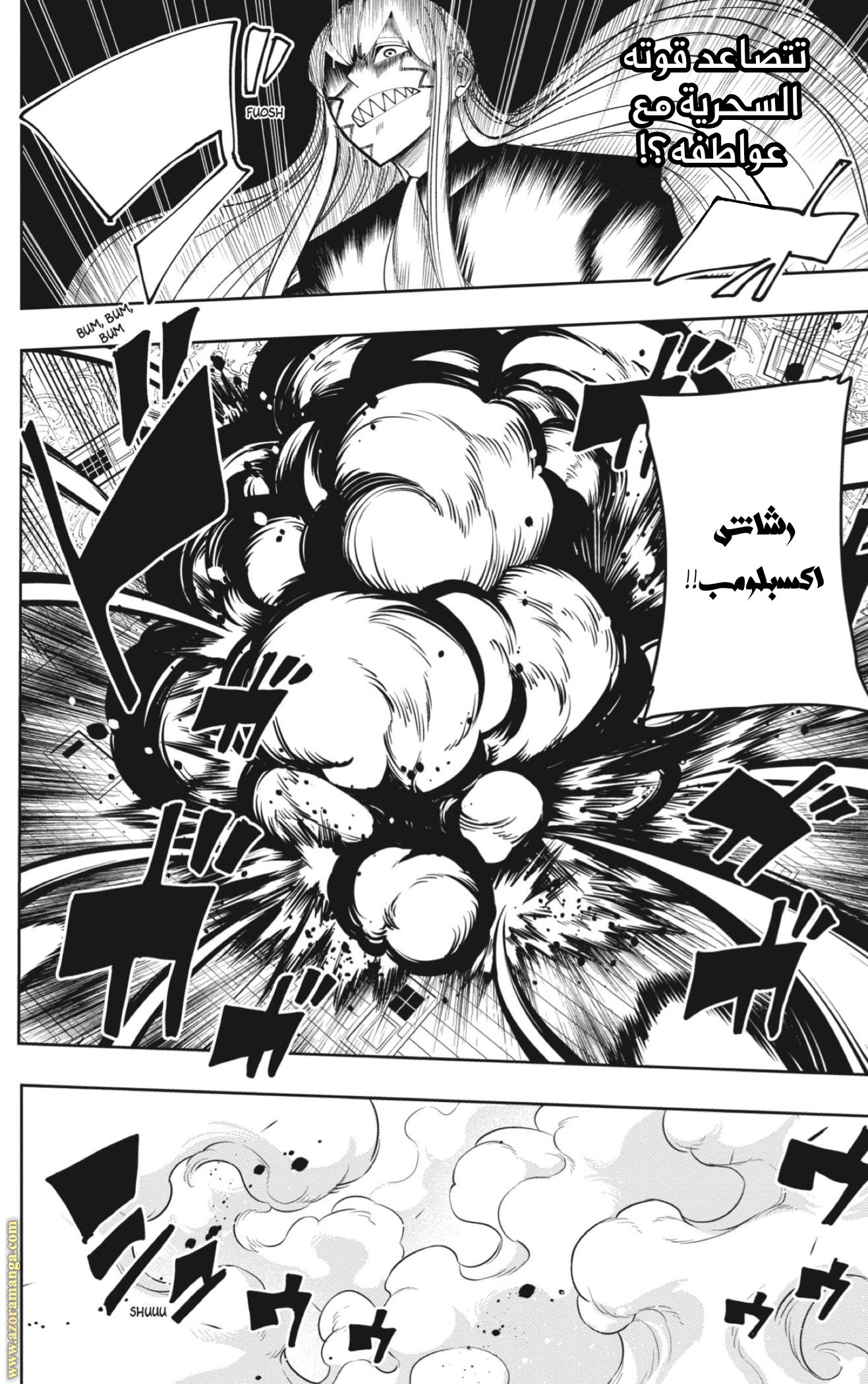 Read Mashle Magic and Muscles AR Manga Online