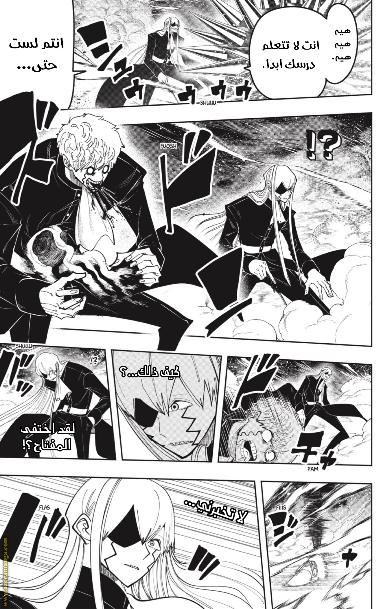 Read Mashle Magic and Muscles AR Manga Online