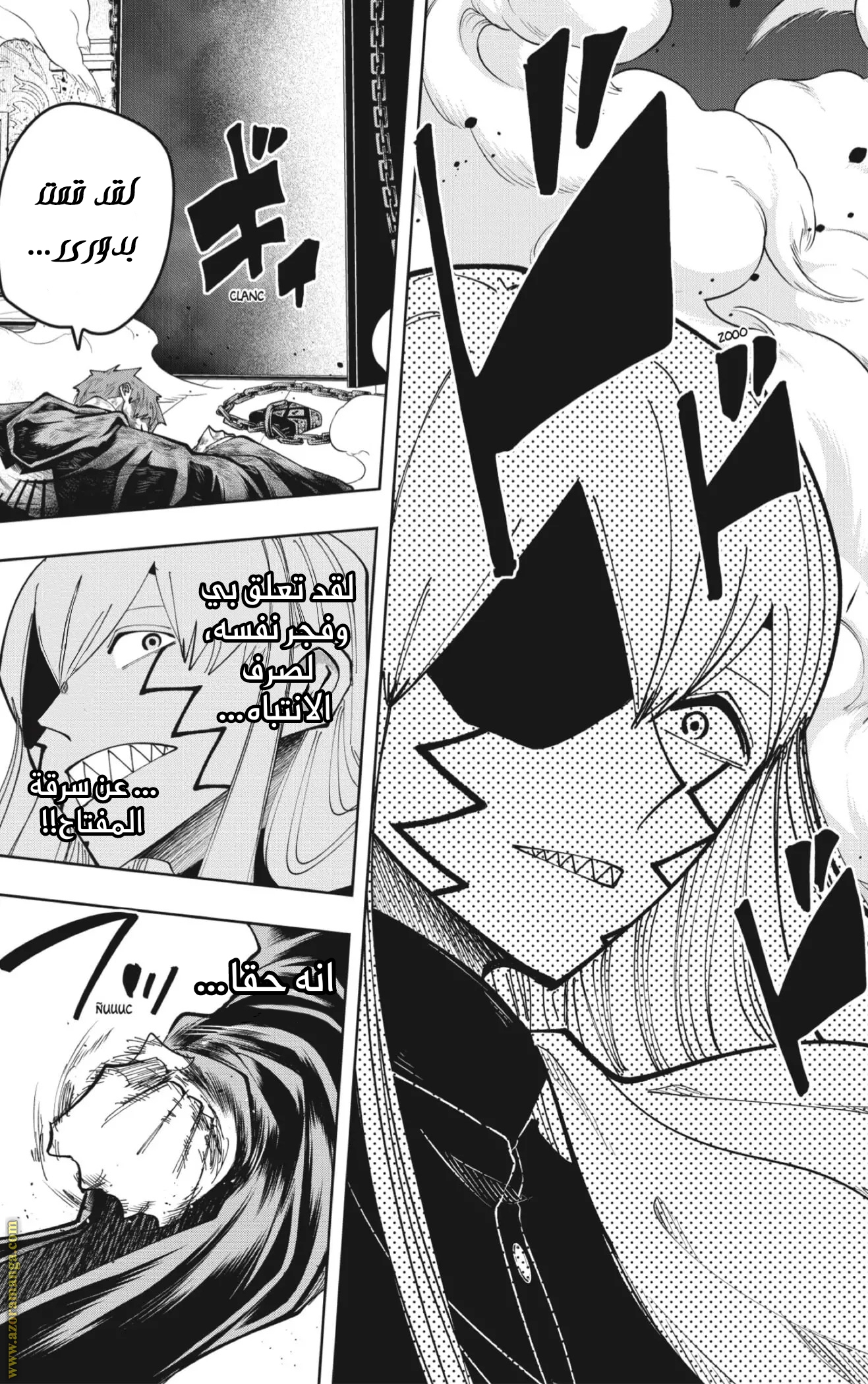 Read Mashle Magic and Muscles AR Manga Online