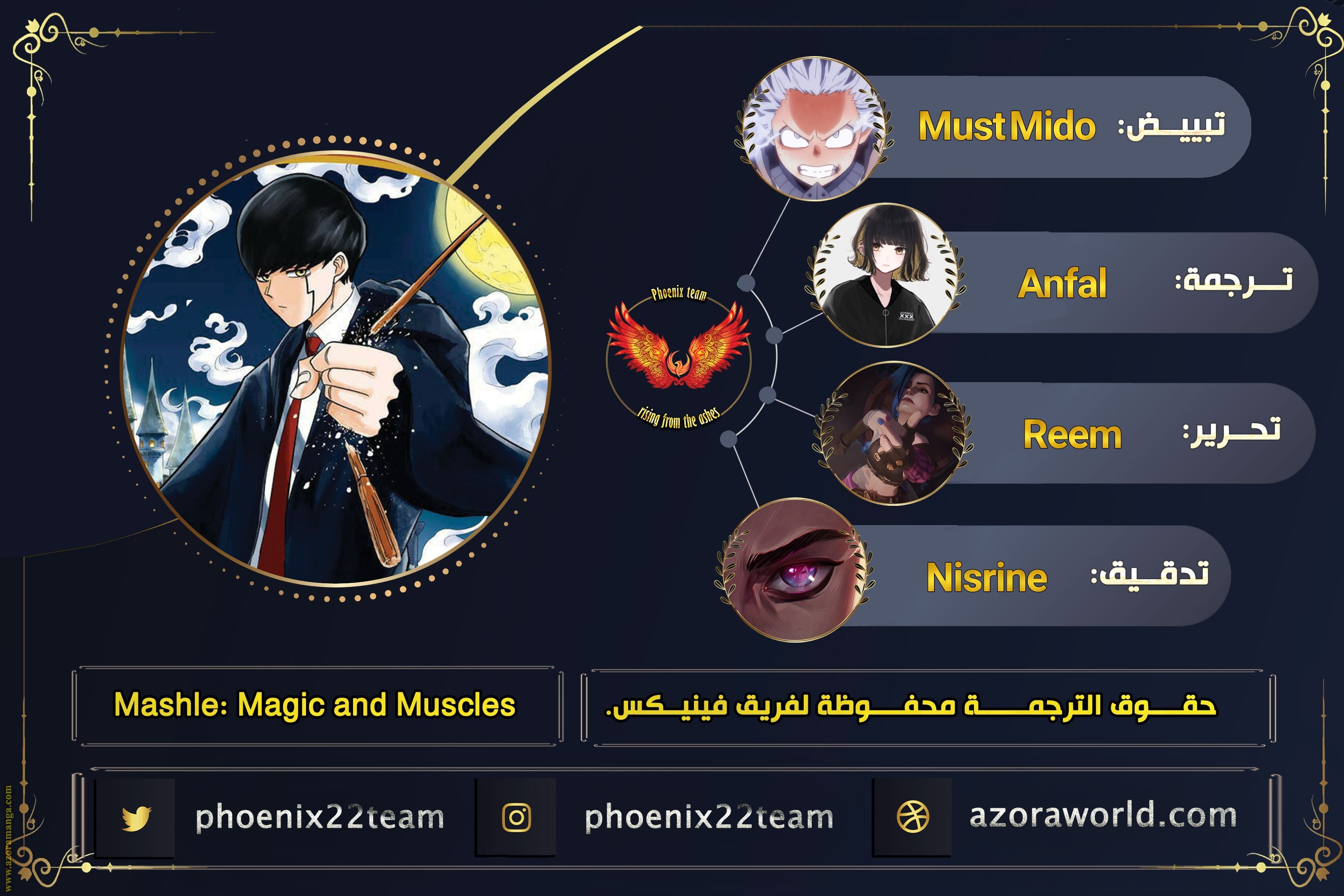 Read Mashle Magic and Muscles AR Manga Online