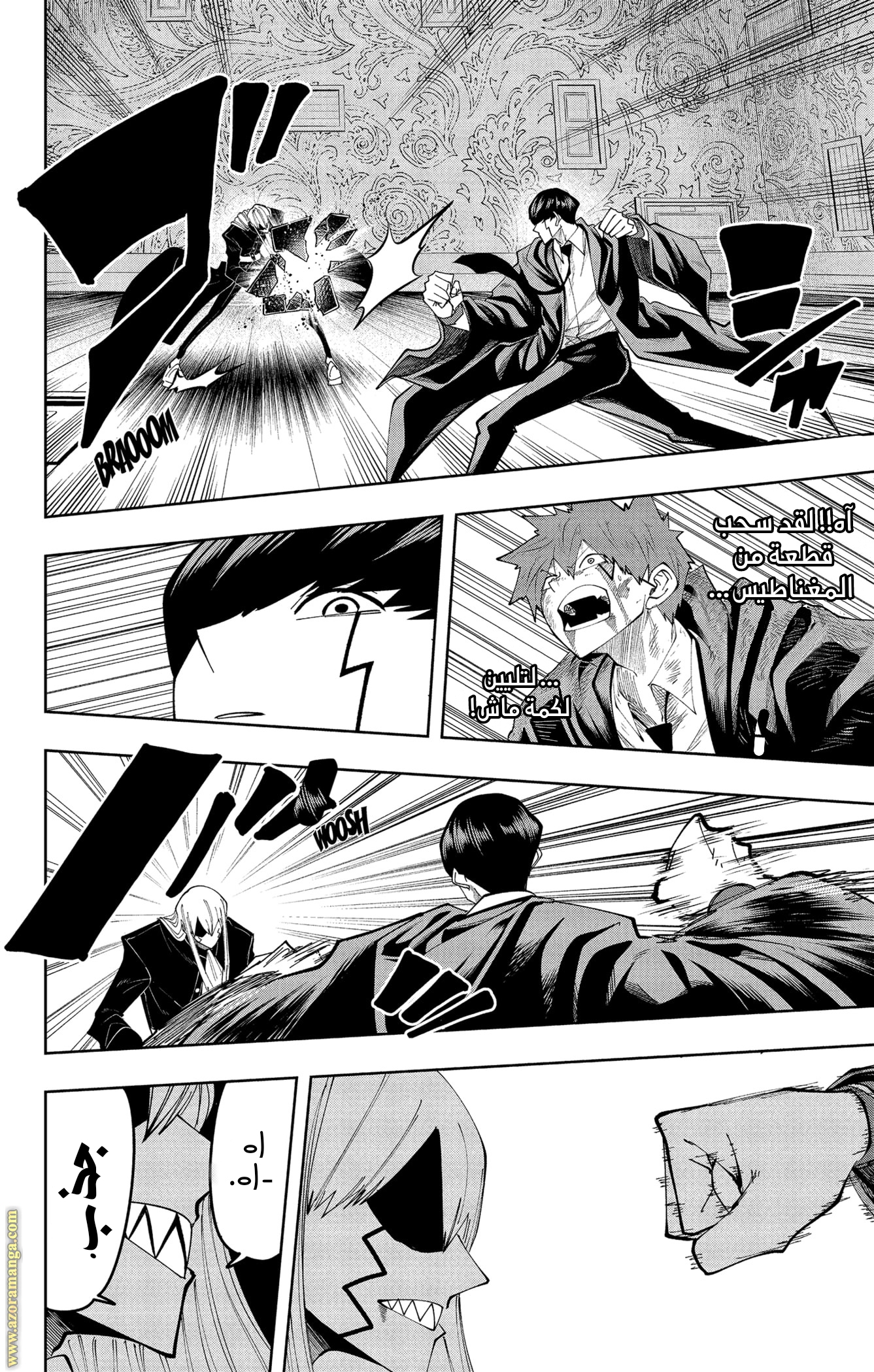 Read Mashle Magic and Muscles AR Manga Online