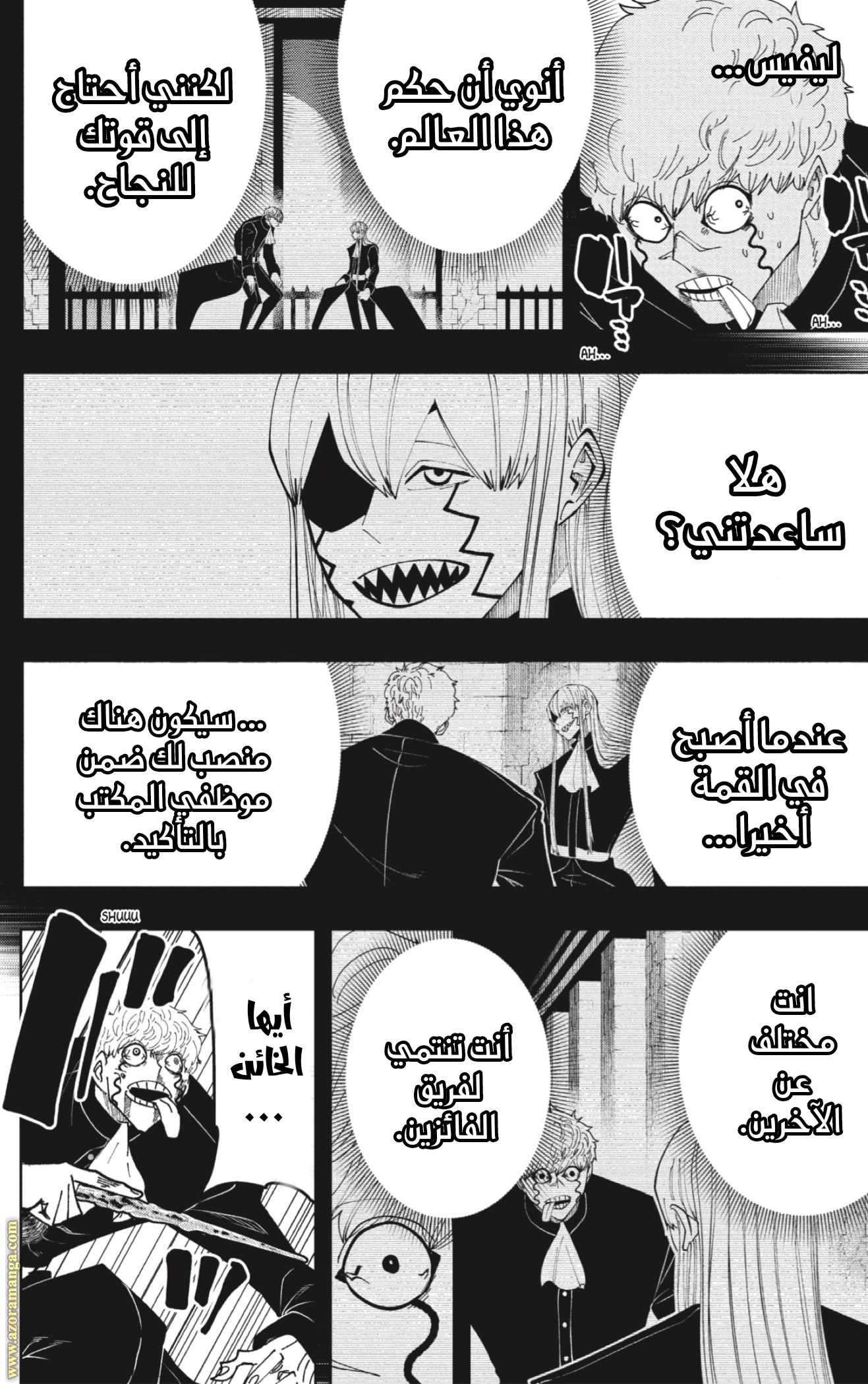 Read Mashle Magic and Muscles AR Manga Online