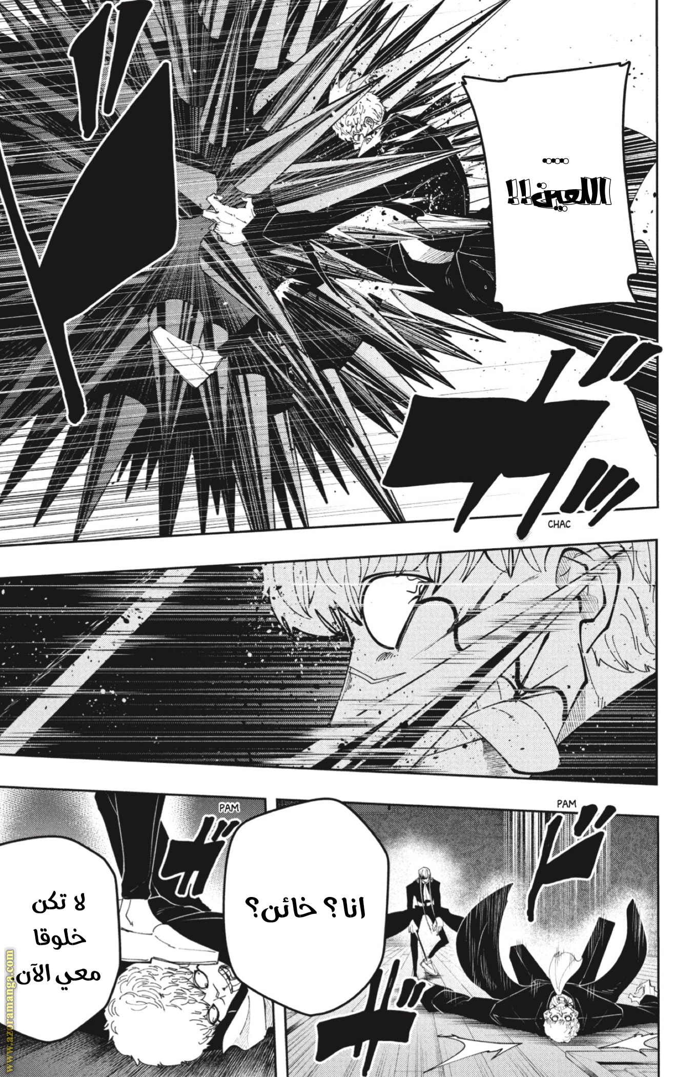 Read Mashle Magic and Muscles AR Manga Online