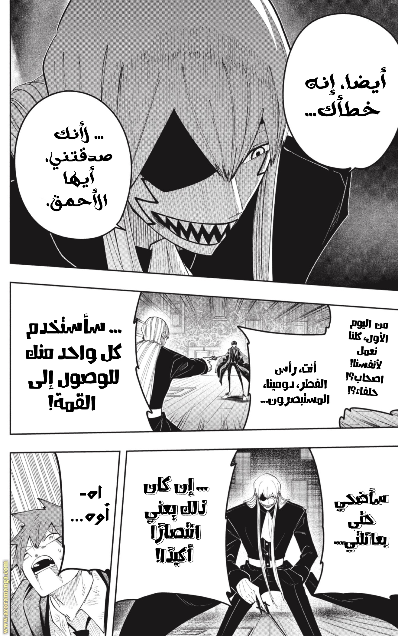 Read Mashle Magic and Muscles AR Manga Online