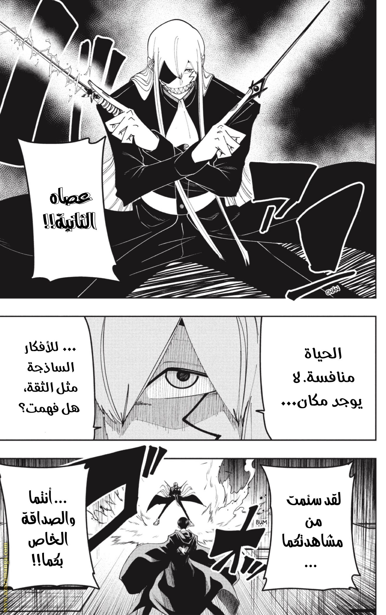 Read Mashle Magic and Muscles AR Manga Online