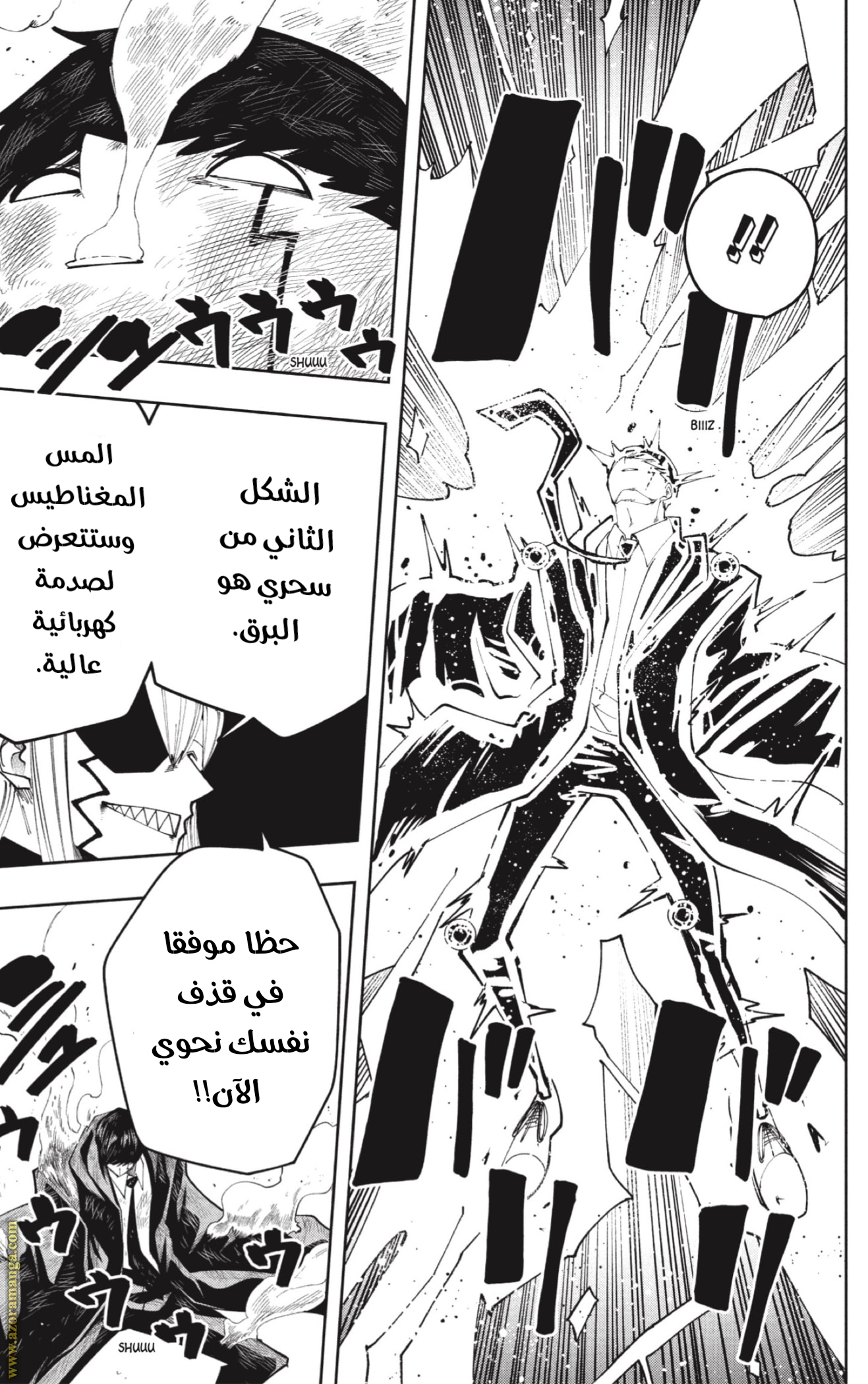 Read Mashle Magic and Muscles AR Manga Online