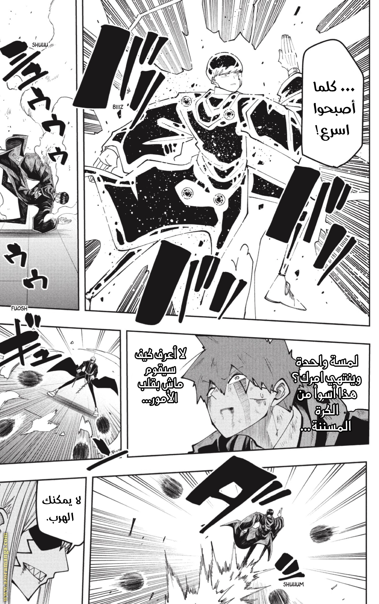 Read Mashle Magic and Muscles AR Manga Online
