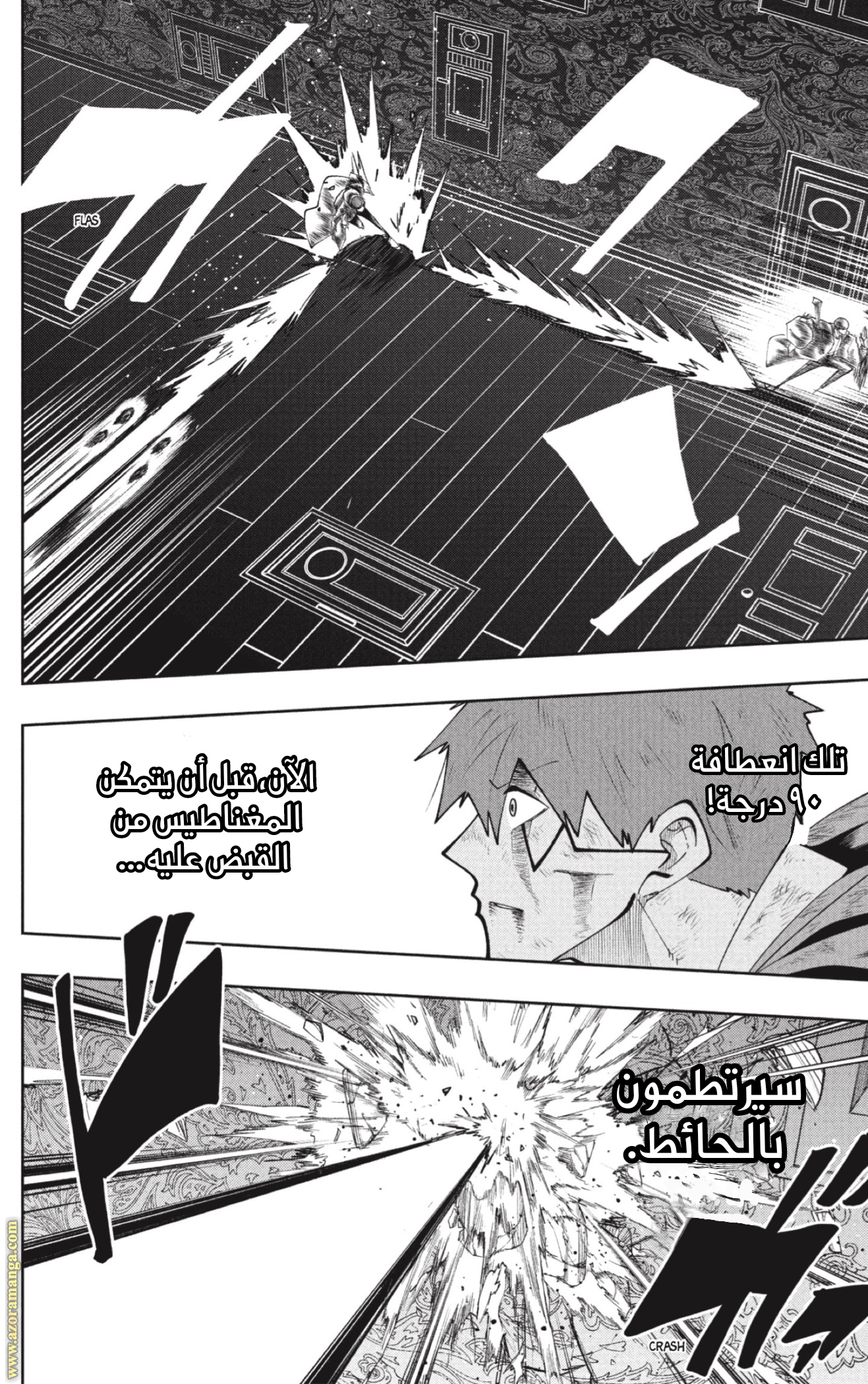 Read Mashle Magic and Muscles AR Manga Online