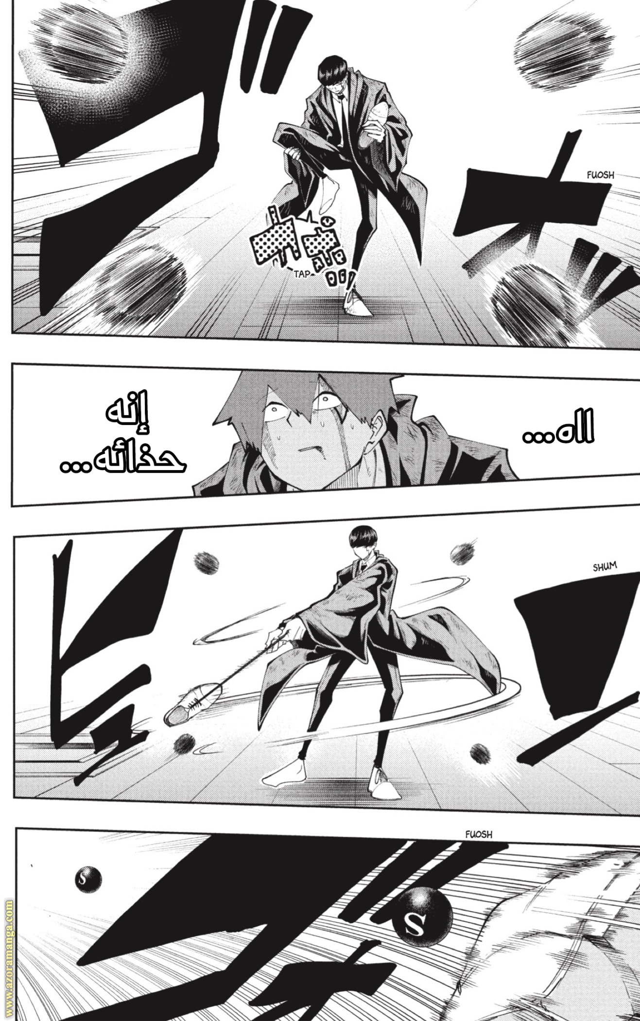 Read Mashle Magic and Muscles AR Manga Online