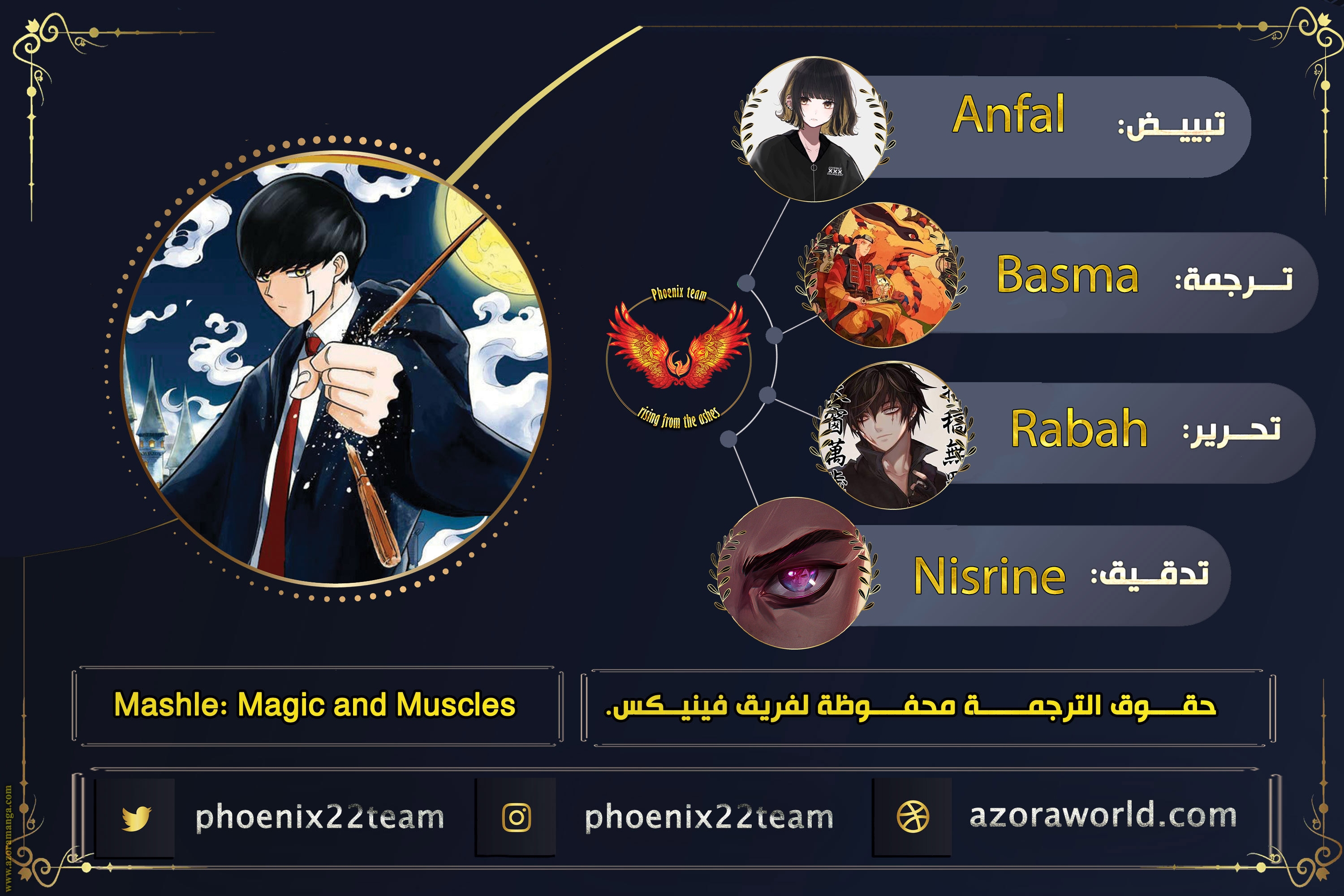 Read Mashle Magic and Muscles AR Manga Online