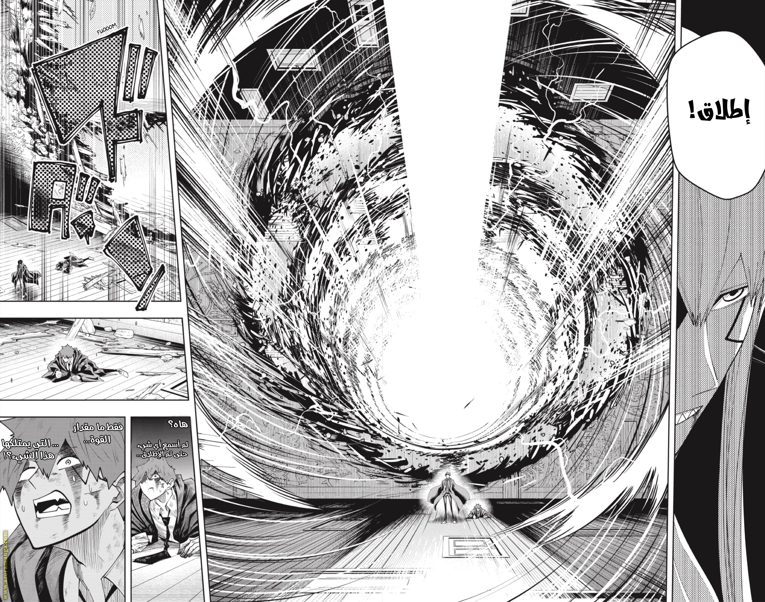 Read Mashle Magic and Muscles AR Manga Online