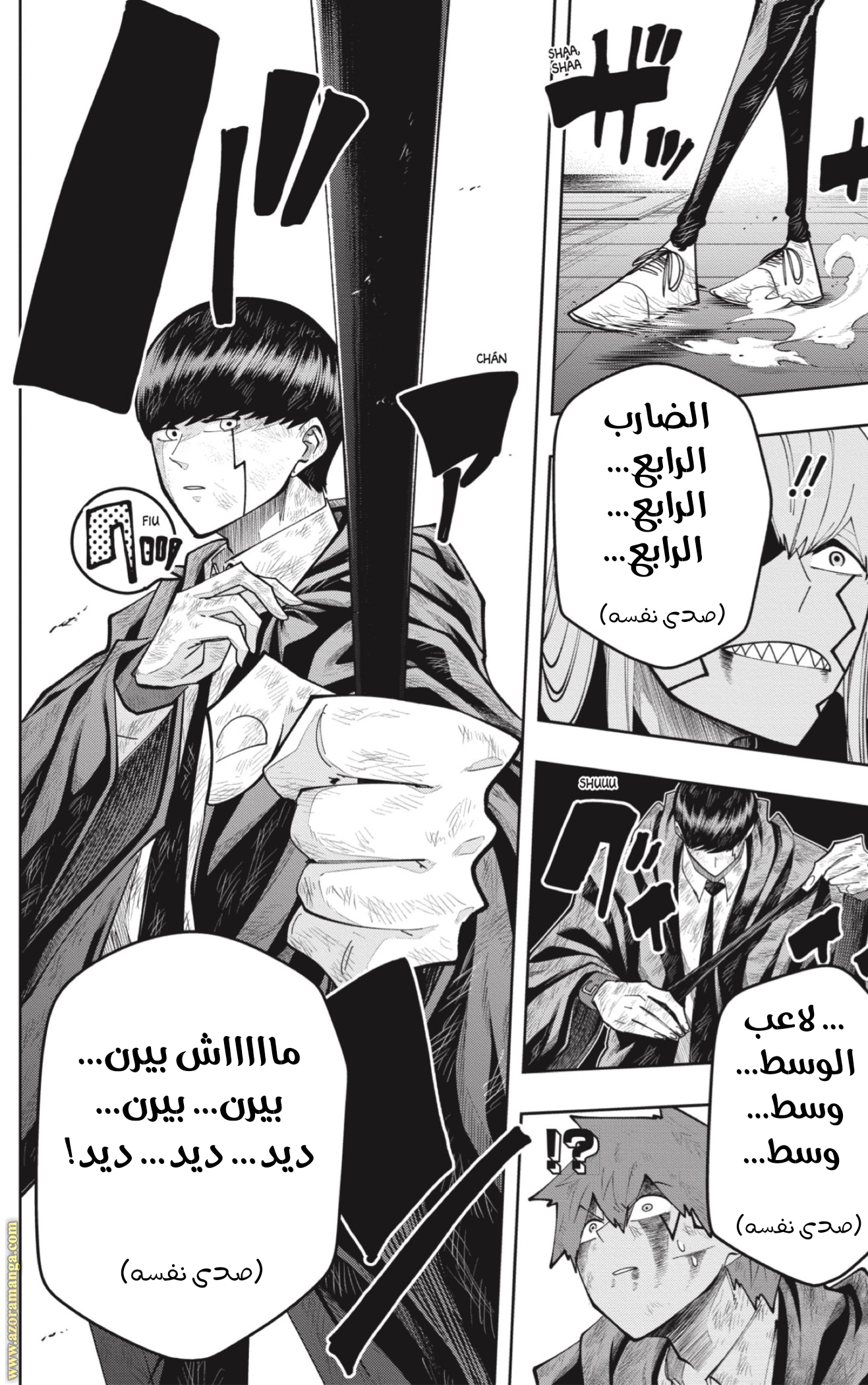 Read Mashle Magic and Muscles AR Manga Online