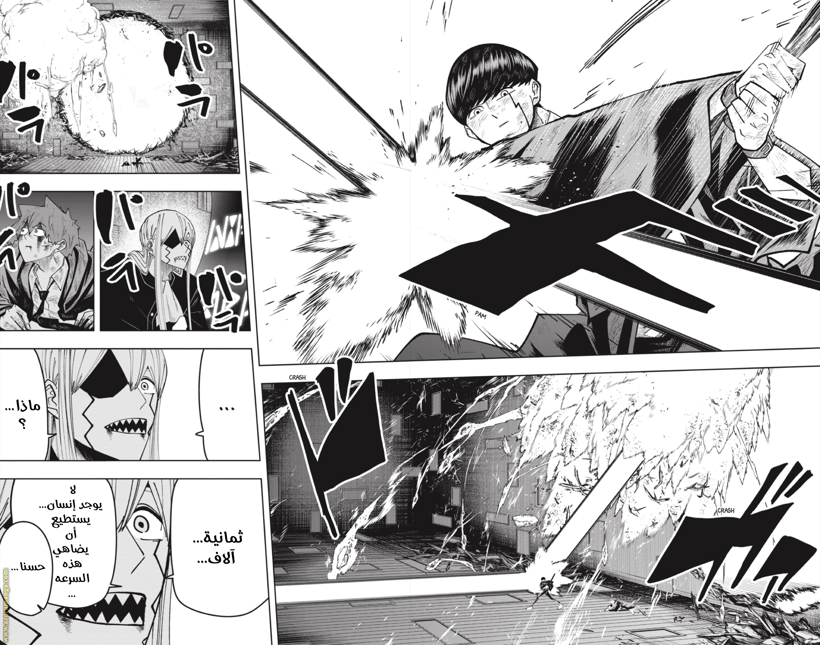 Read Mashle Magic and Muscles AR Manga Online