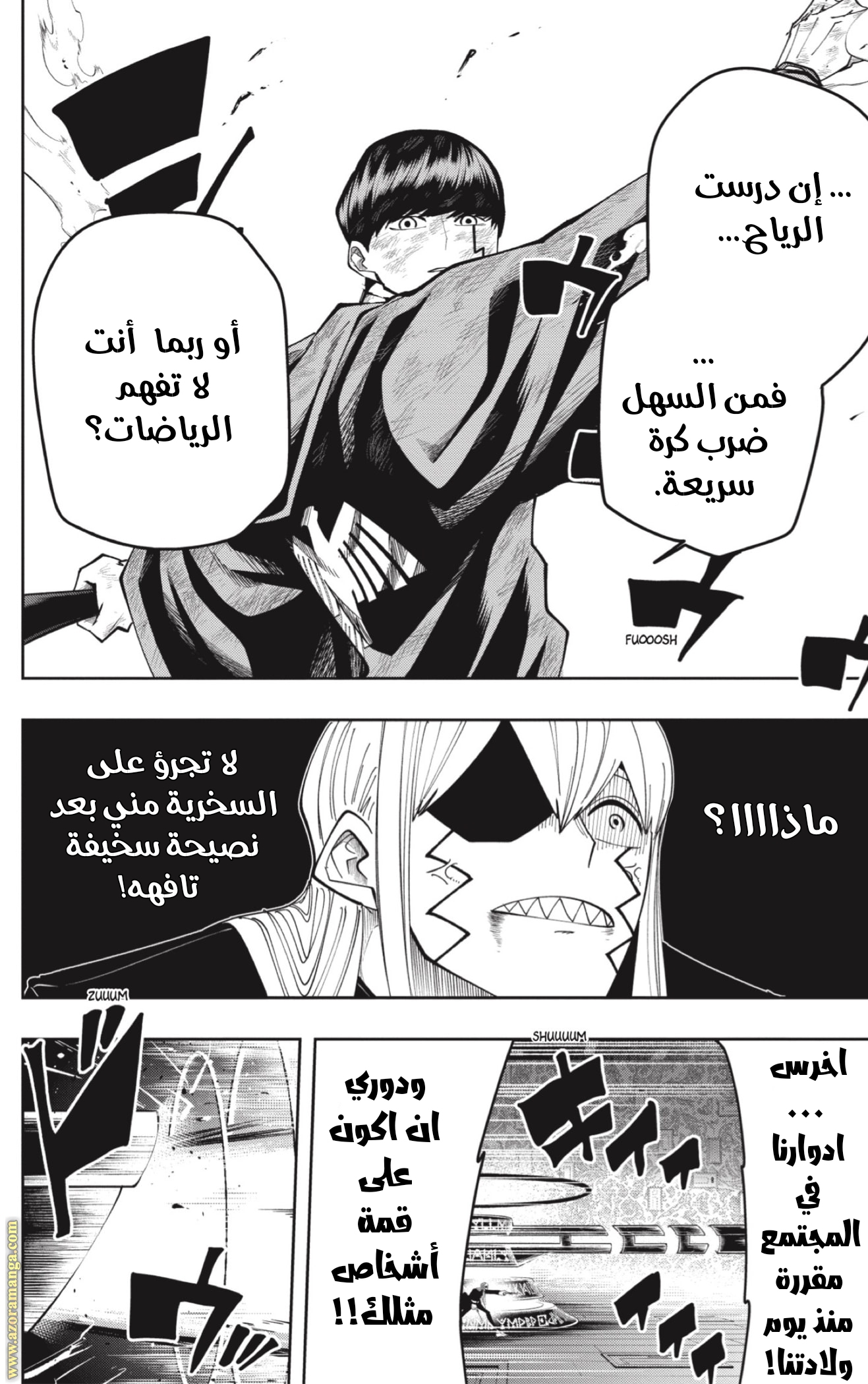 Read Mashle Magic and Muscles AR Manga Online