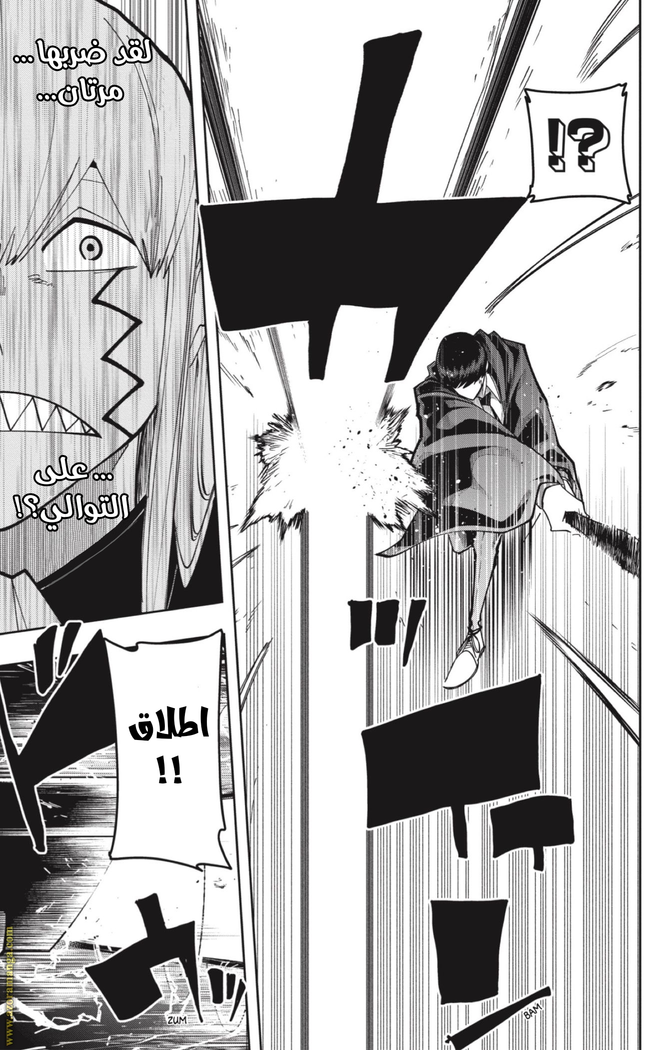 Read Mashle Magic and Muscles AR Manga Online