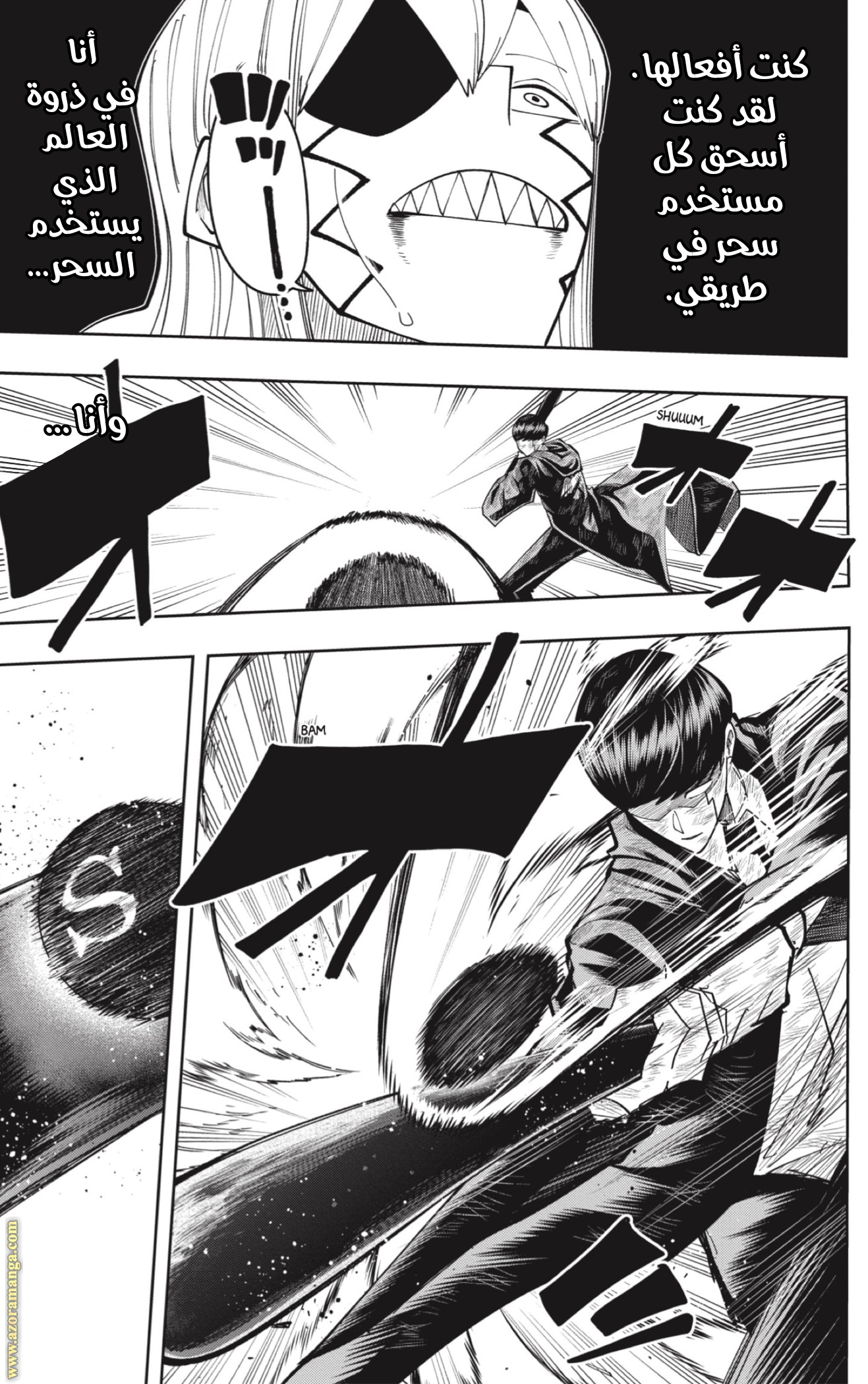 Read Mashle Magic and Muscles AR Manga Online