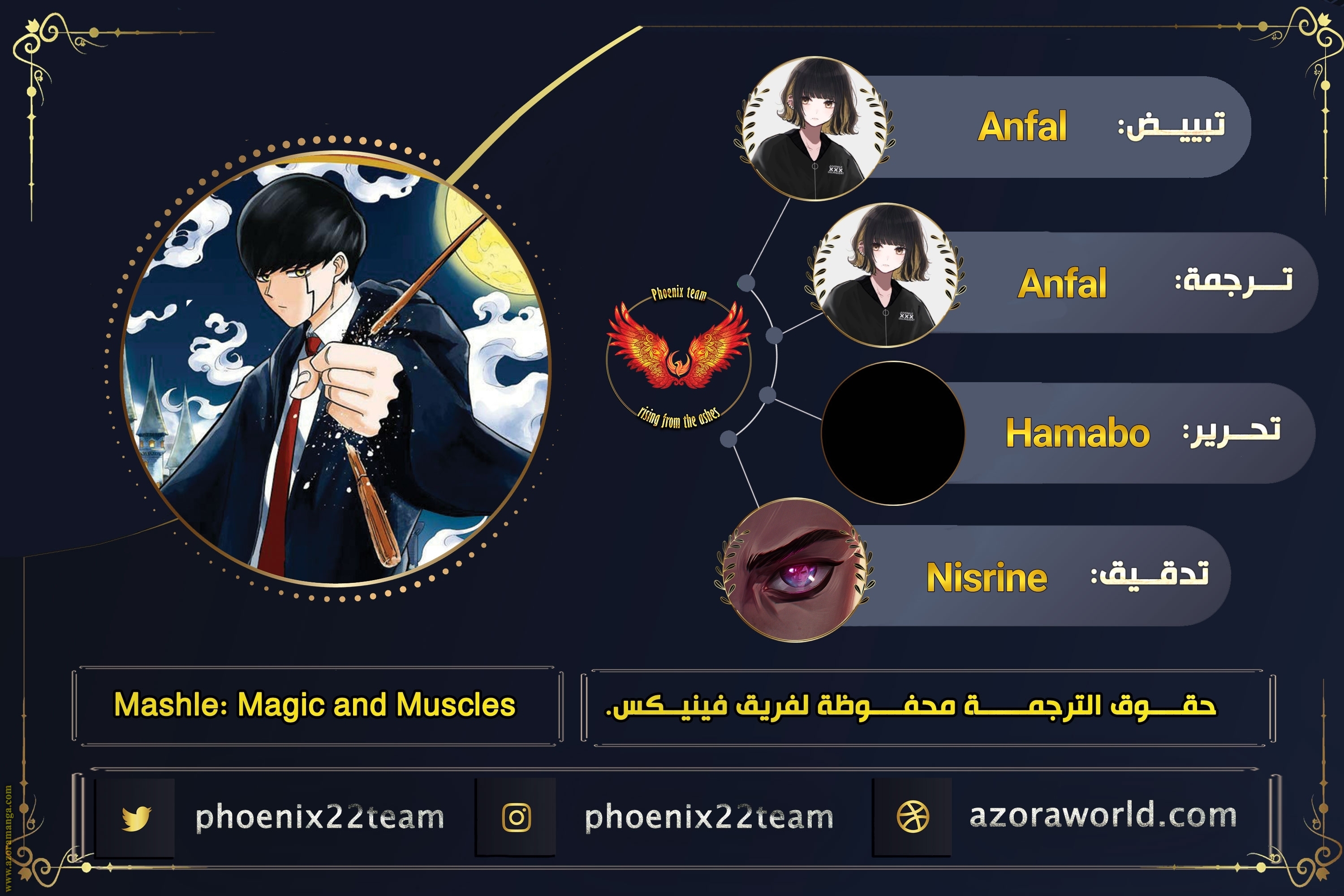 Read Mashle Magic and Muscles AR Manga Online