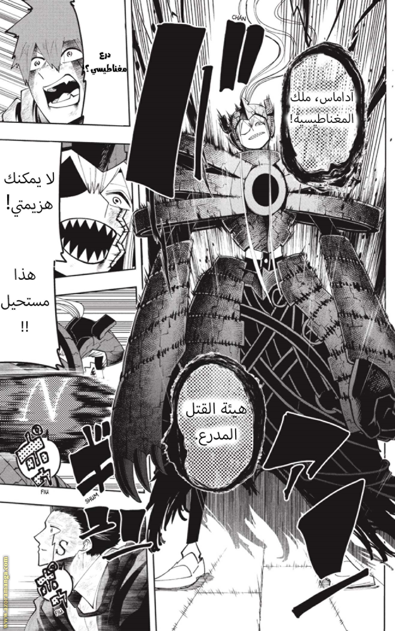 Read Mashle Magic and Muscles AR Manga Online
