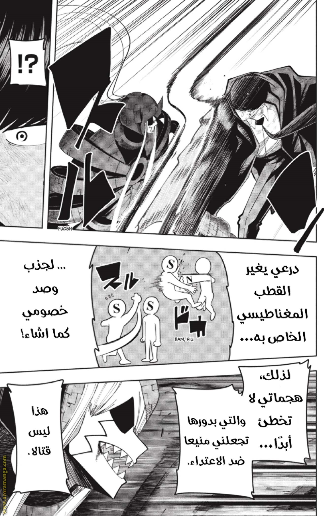 Read Mashle Magic and Muscles AR Manga Online