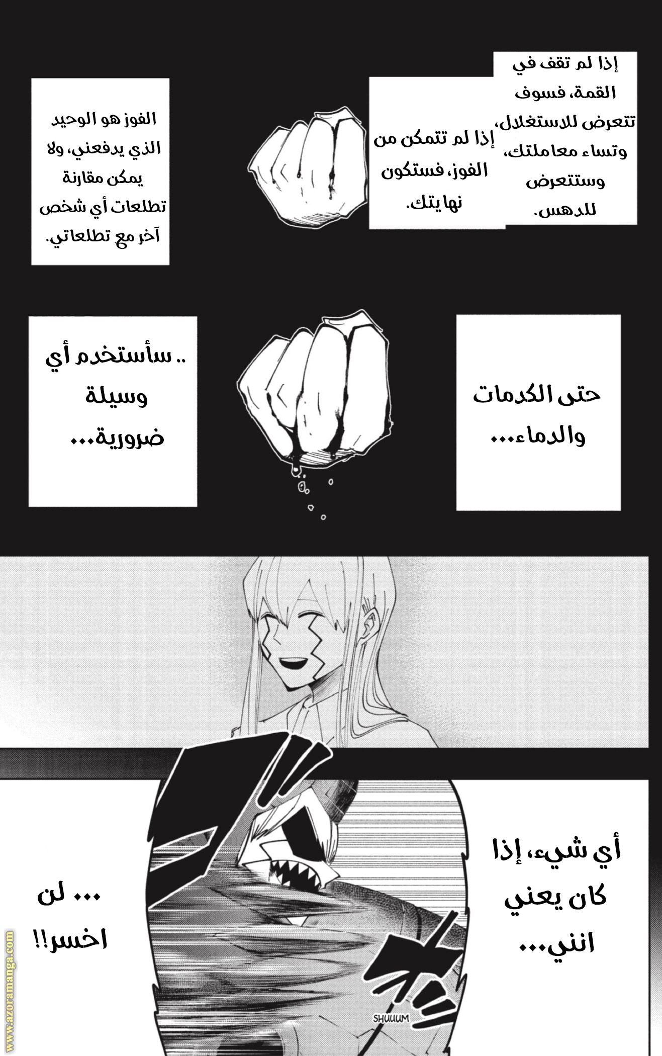 Read Mashle Magic and Muscles AR Manga Online