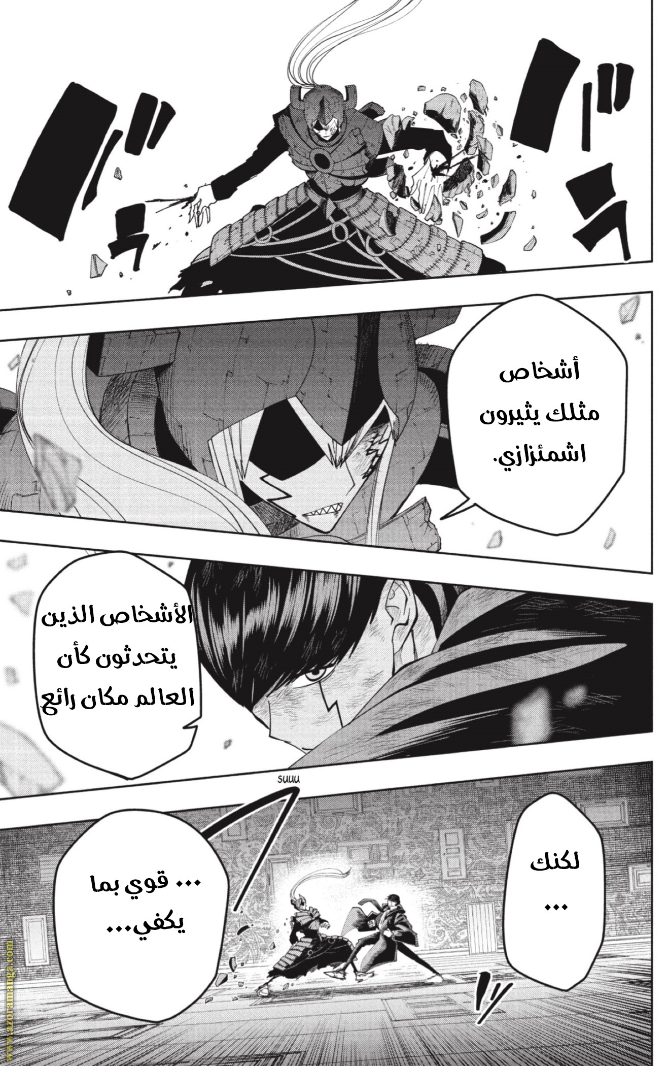 Read Mashle Magic and Muscles AR Manga Online